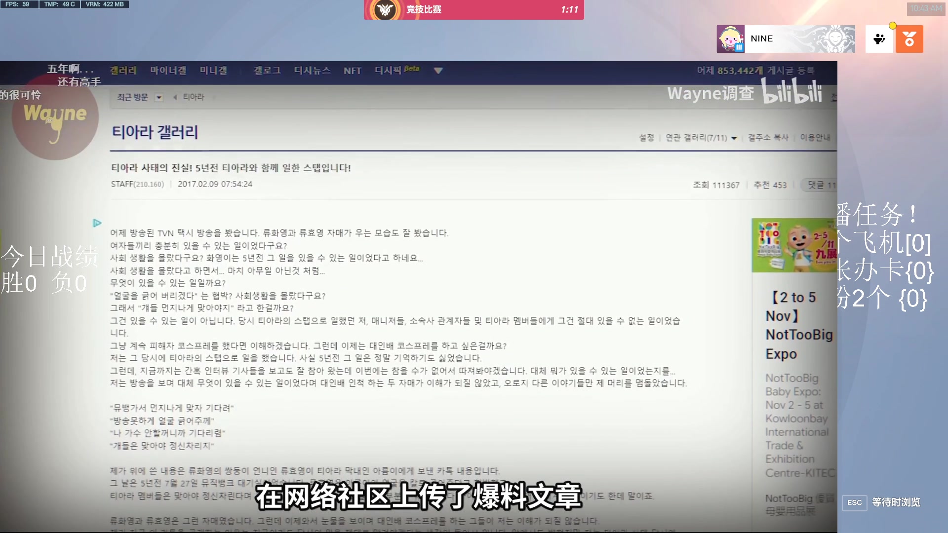 【2023-10-28 10点场】乌鸦LK：2.5倍亲密度前十长枪开冲啦！