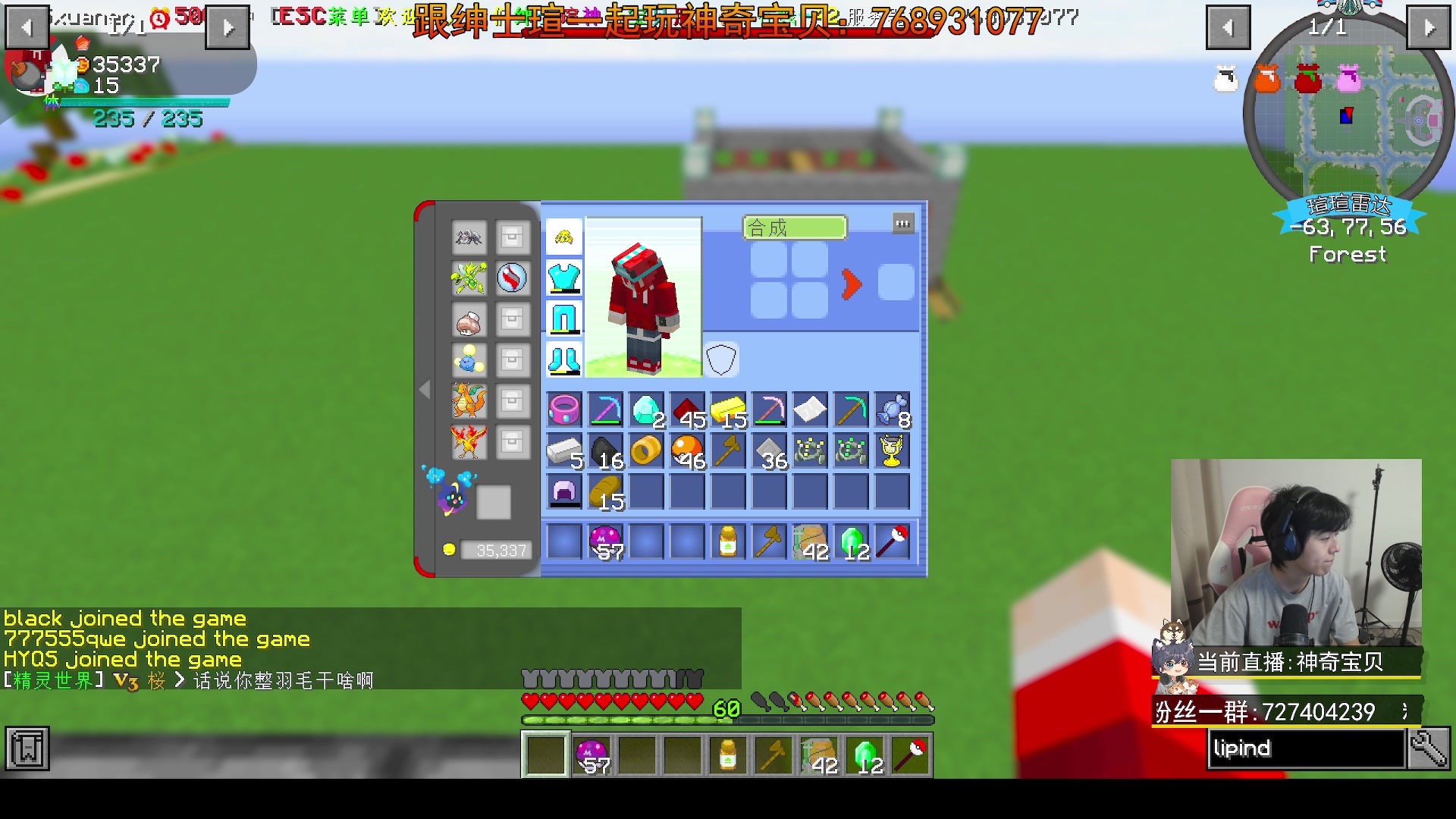 【2023-10-29 20点场】丨绅士瑄丨：[绅士瑄]神奇宝贝服务器!快来跟我玩!