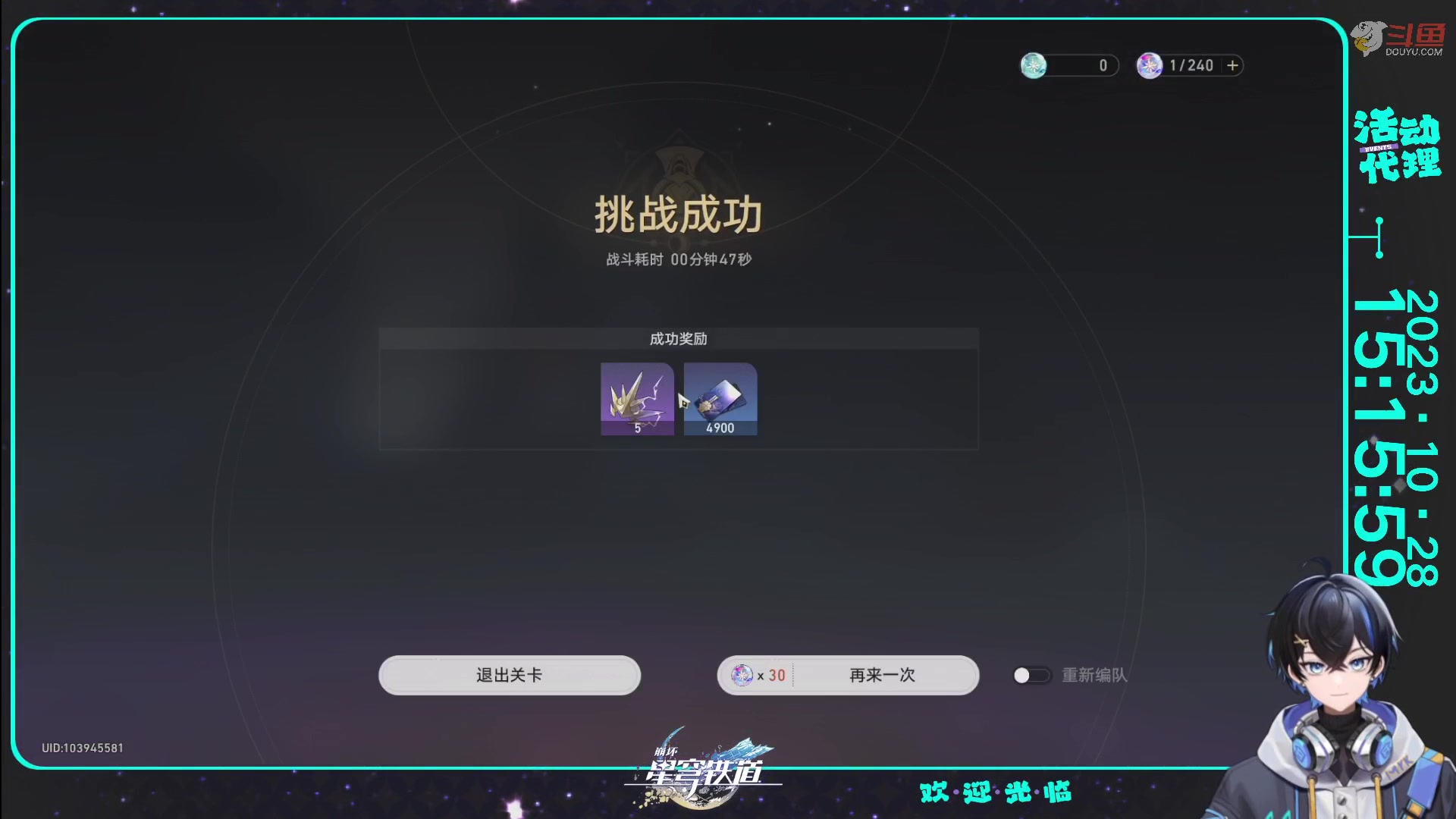 【2023-10-28 14点场】Aby叔叔：香喷喷滴小猪猪