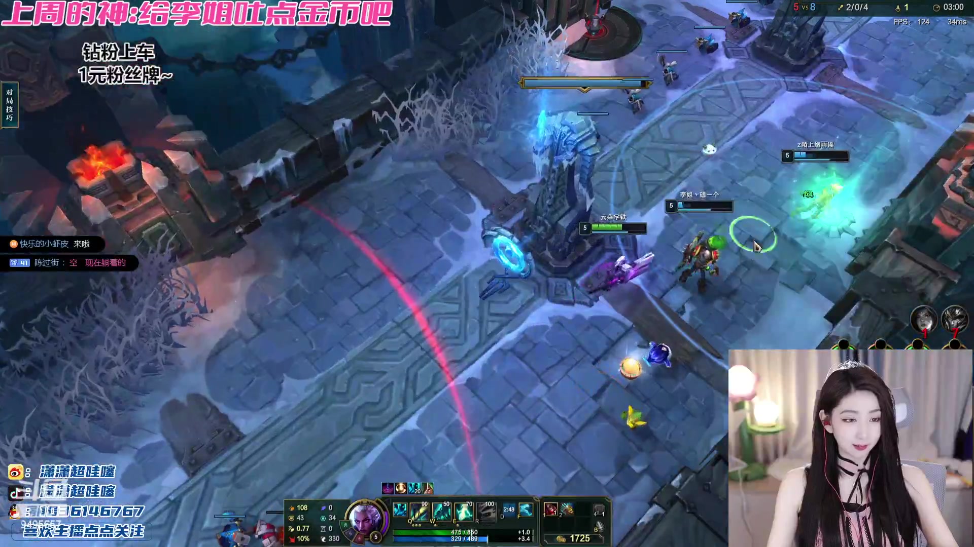 【2023-10-29 19点场】潇潇超哇噻：小李小李 快乐无比~