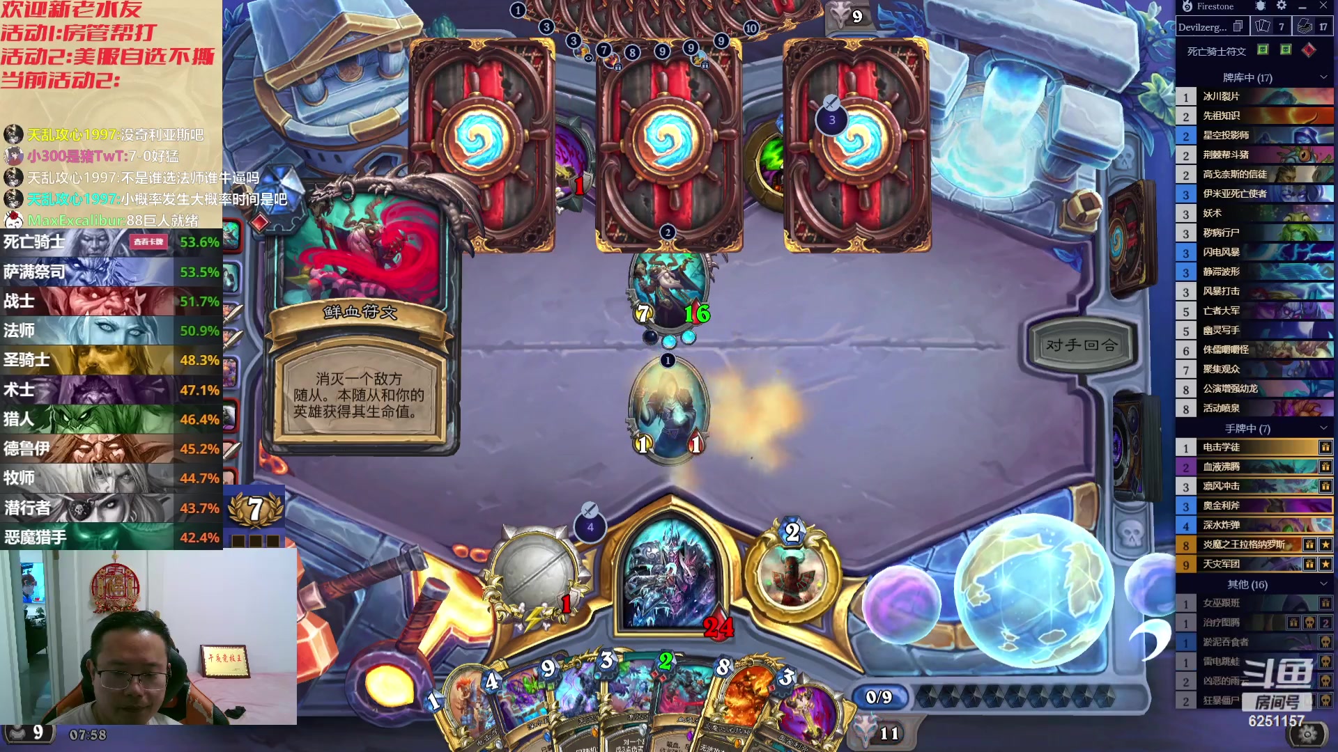 【2023-10-29 07点场】麦迪文哥：岁月如歌，全靠大哥