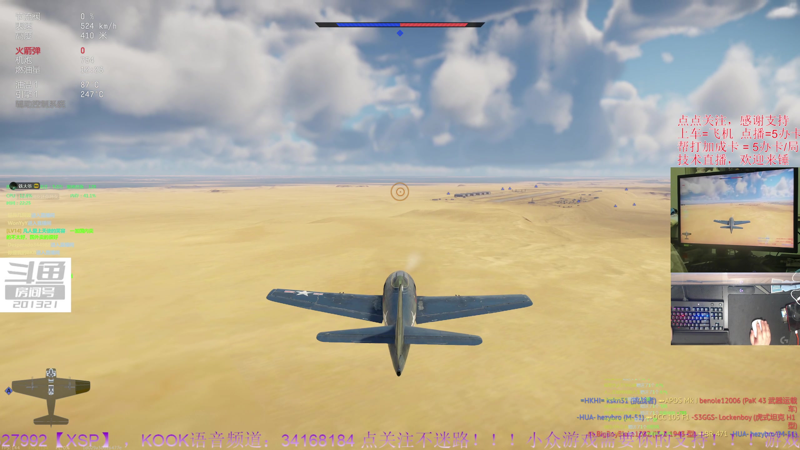 【2023-10-27 22点场】战争雷霆老铁:【战争雷霆】陆战历史模式老兵营