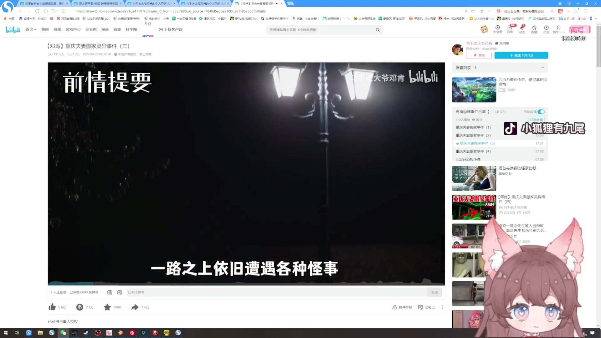 【2023-10-29 00点场】地表最强狸仔仔哟：【白银双倍】粉丝节一起冲向宇宙！
