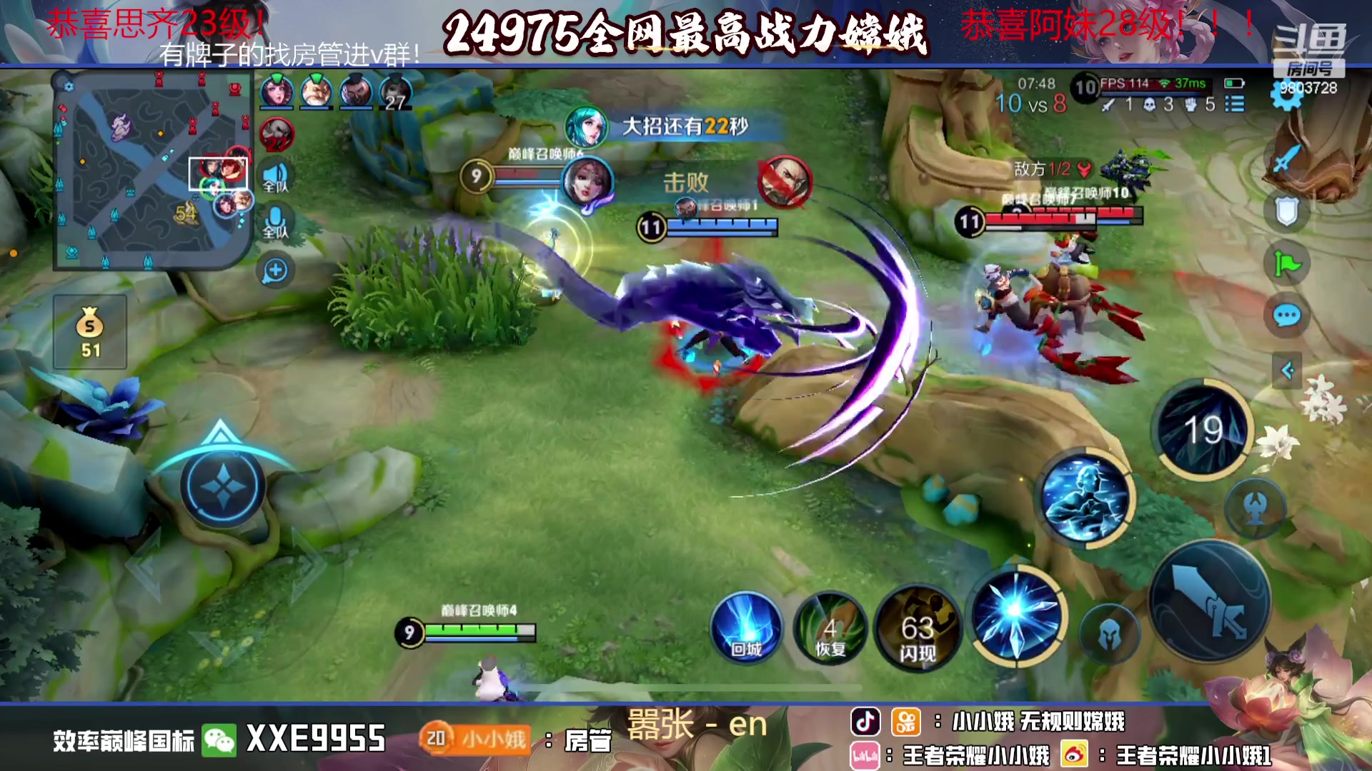 【2023-10-29 20点场】小小娥1：【白银双倍】天气冷了记得注意保暖别感冒了