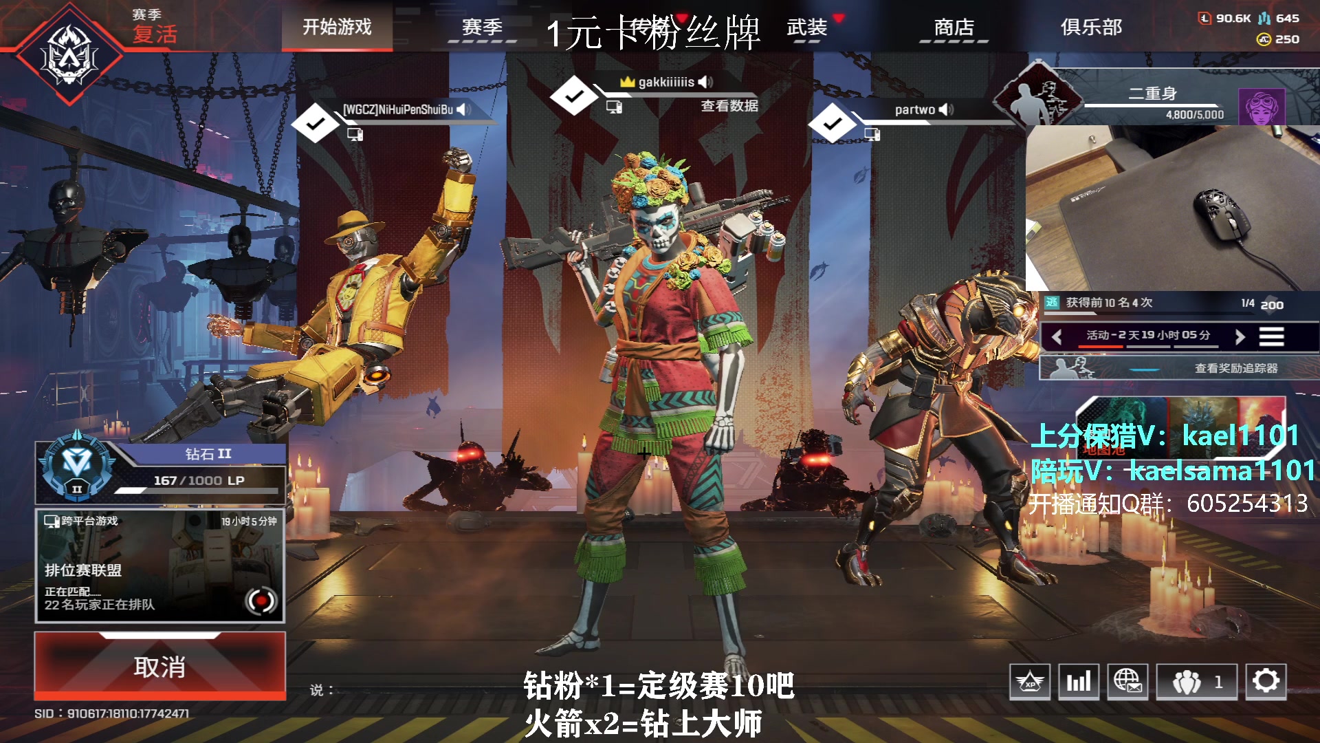 【2023-10-29 05点场】YW三冰卡尔：【卡尔】单排猎杀 1元卡牌子！
