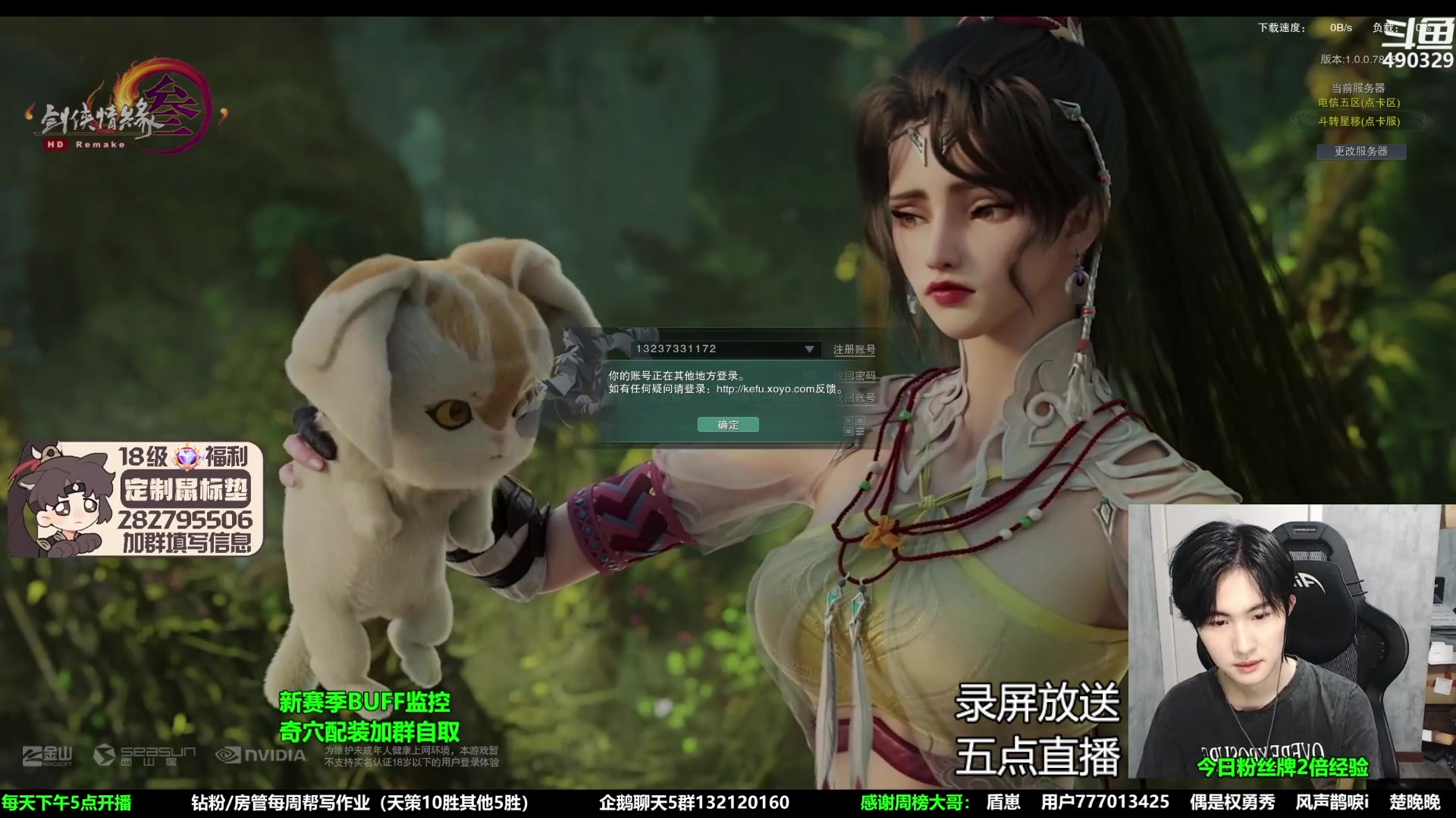 【2023-10-29 12点场】慕堇丶：【白银2倍】新赛季组排录屏