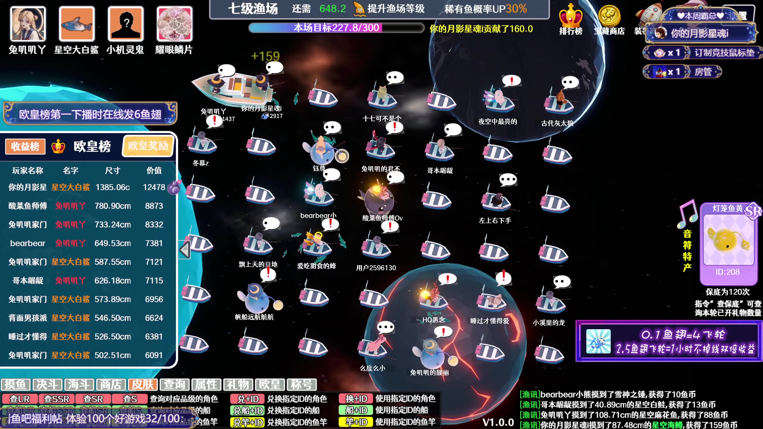 【2023-10-26 20点场】兔叽叽丫：双倍 休息✨12点重启，9点半BOSS