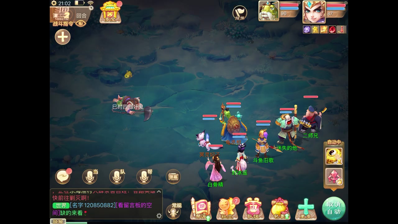 【2023-10-29 20点场】旧歌在此：最强战士在线