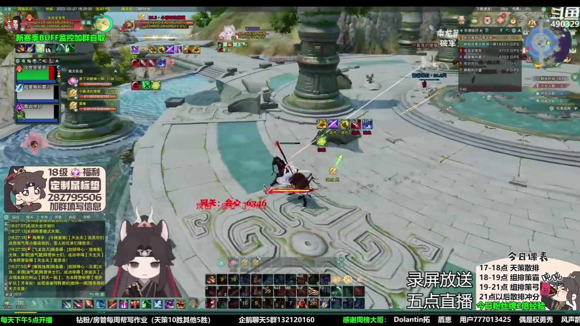 【2023-10-29 06点场】慕堇丶：【白银2倍】新赛季组排录屏