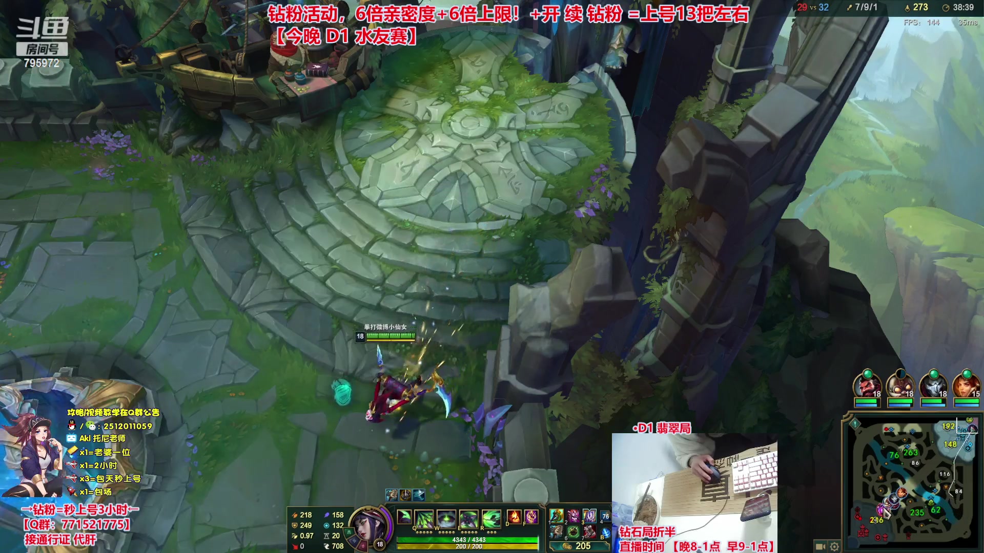 【2023-10-29 20点场】Akl托尼老师：钻粉打13把【王者阿卡丽】大师局乱杀中