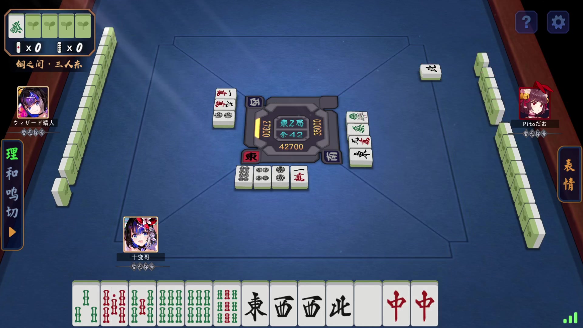 【2023-10-28 02点场】十变哥X：火鸡味锅巴 4580742