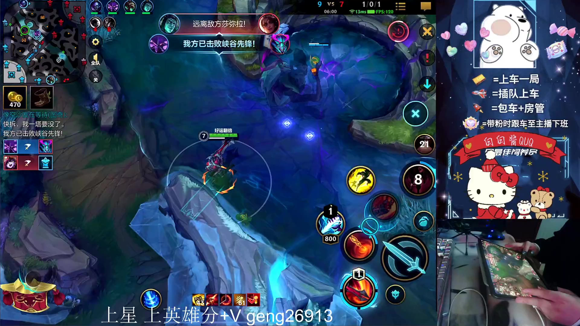 【2023-10-29 19点场】耿枫QUQ：可帮打 今天双倍亲密度~