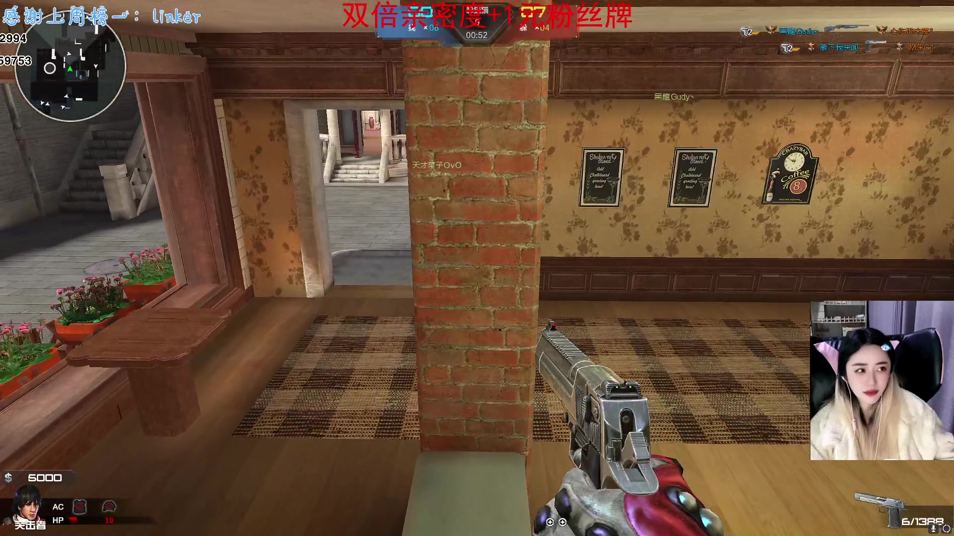 【2023-10-28 23点场】宝贝鱼O3O：直播间不许说泡茶