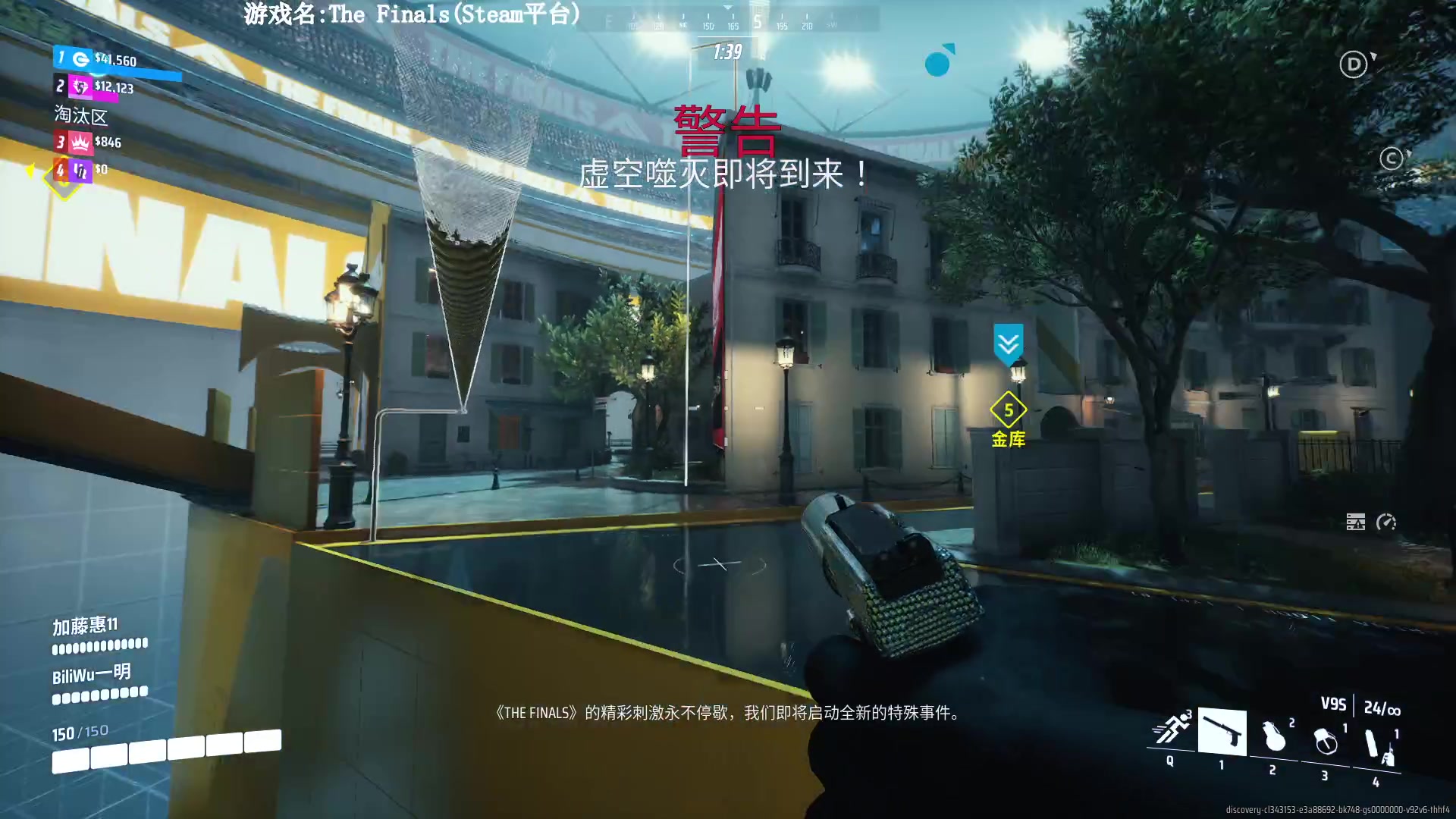 【2023-10-28 22点场】Lifeiwnl：【直播】TheFinals爆金币了！