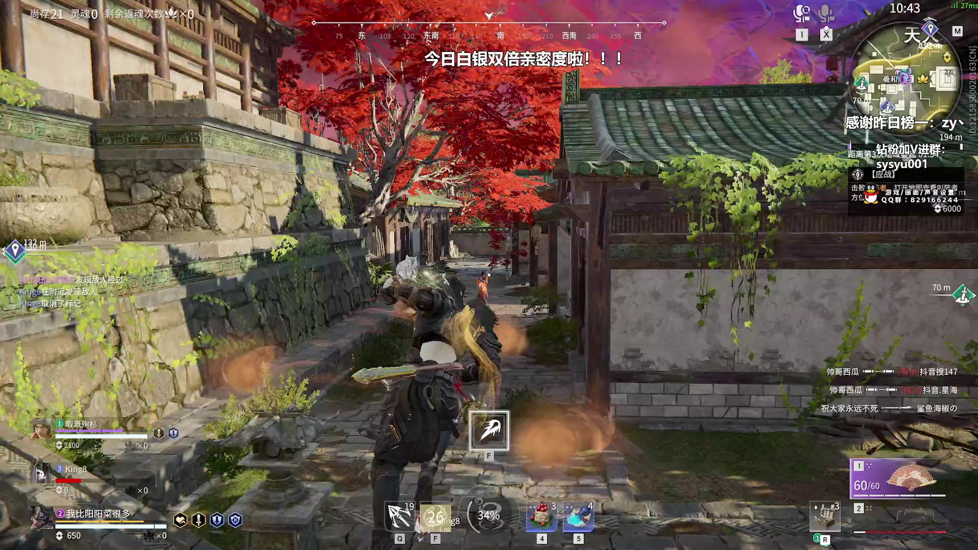 【2023-10-28 22点场】sysyu：【sy】今日白银双倍亲密度啦！！！