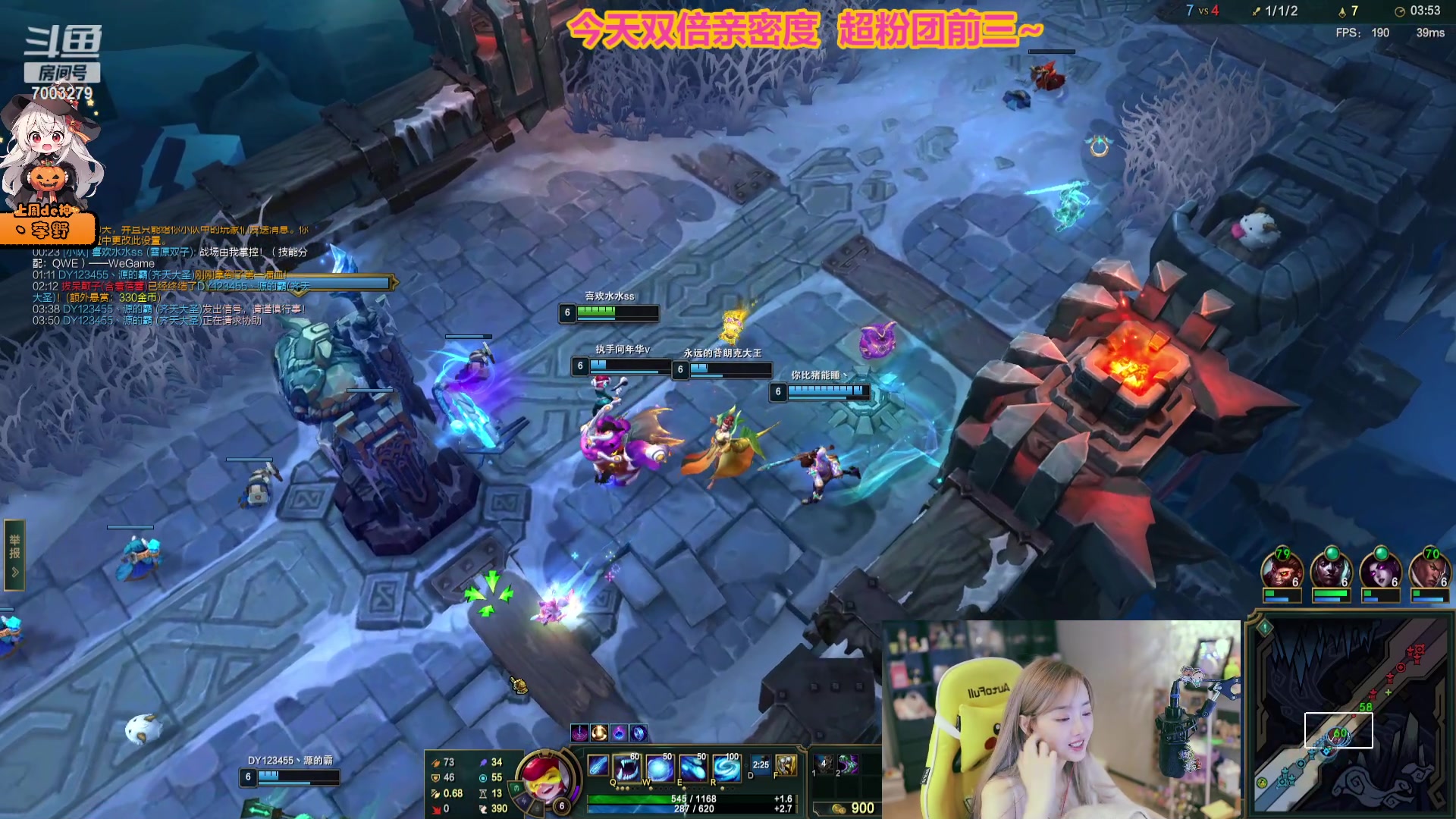 【2023-10-29 18点场】喜欢水水：超粉团冲冲冲今天双倍亲密度