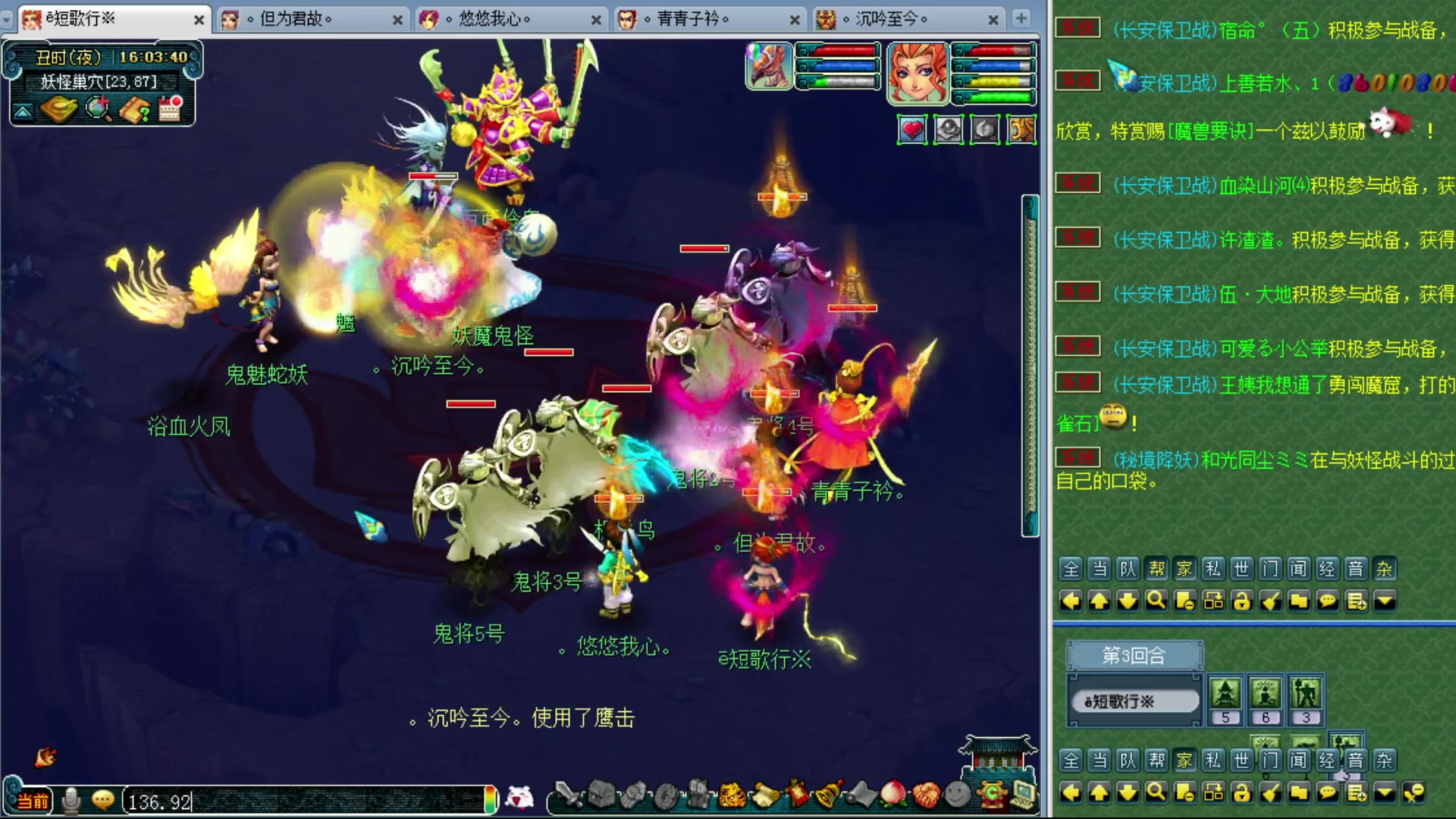 【2023-10-29 15点场】o山星o：香山红叶，飞升129五门！