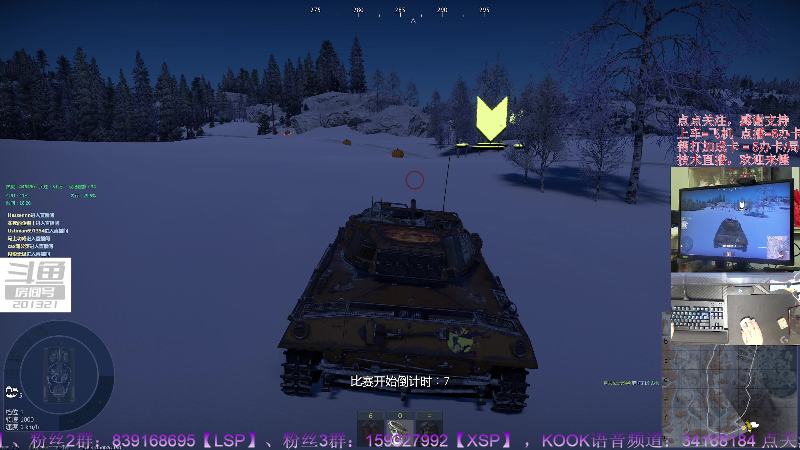 【2023-10-28 18点场】战争雷霆老铁:【战争雷霆】陆战历史模式老兵营