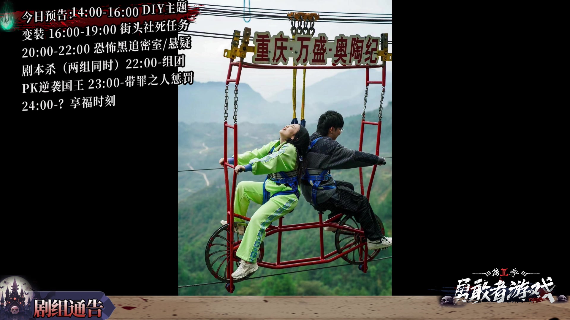 【2023-10-29 13点场】仙某某：神秘的直播间 88080