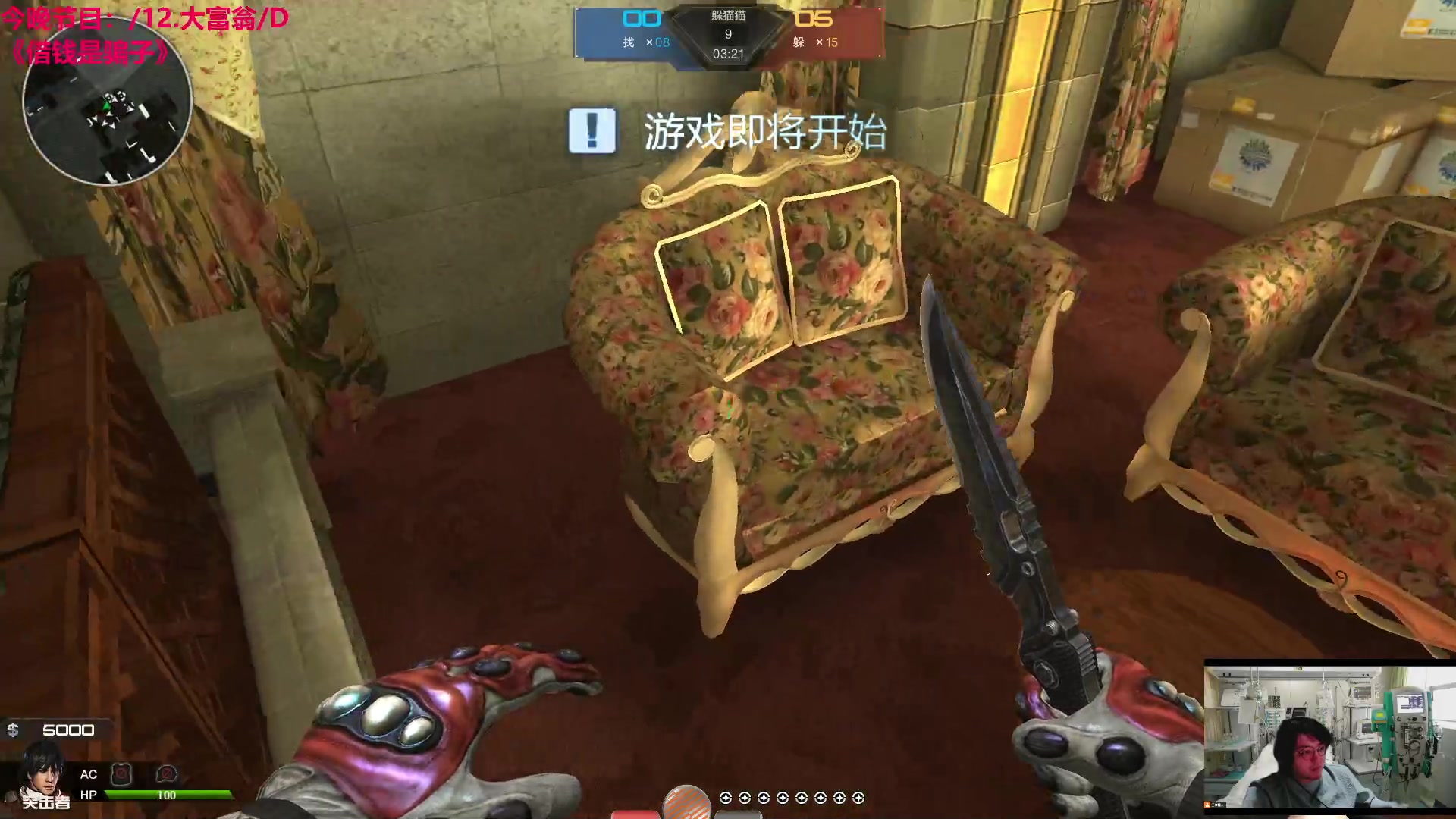 【2023-10-28 22点场】TYF唐亦风：《双倍亲密度》给天才来5手吧