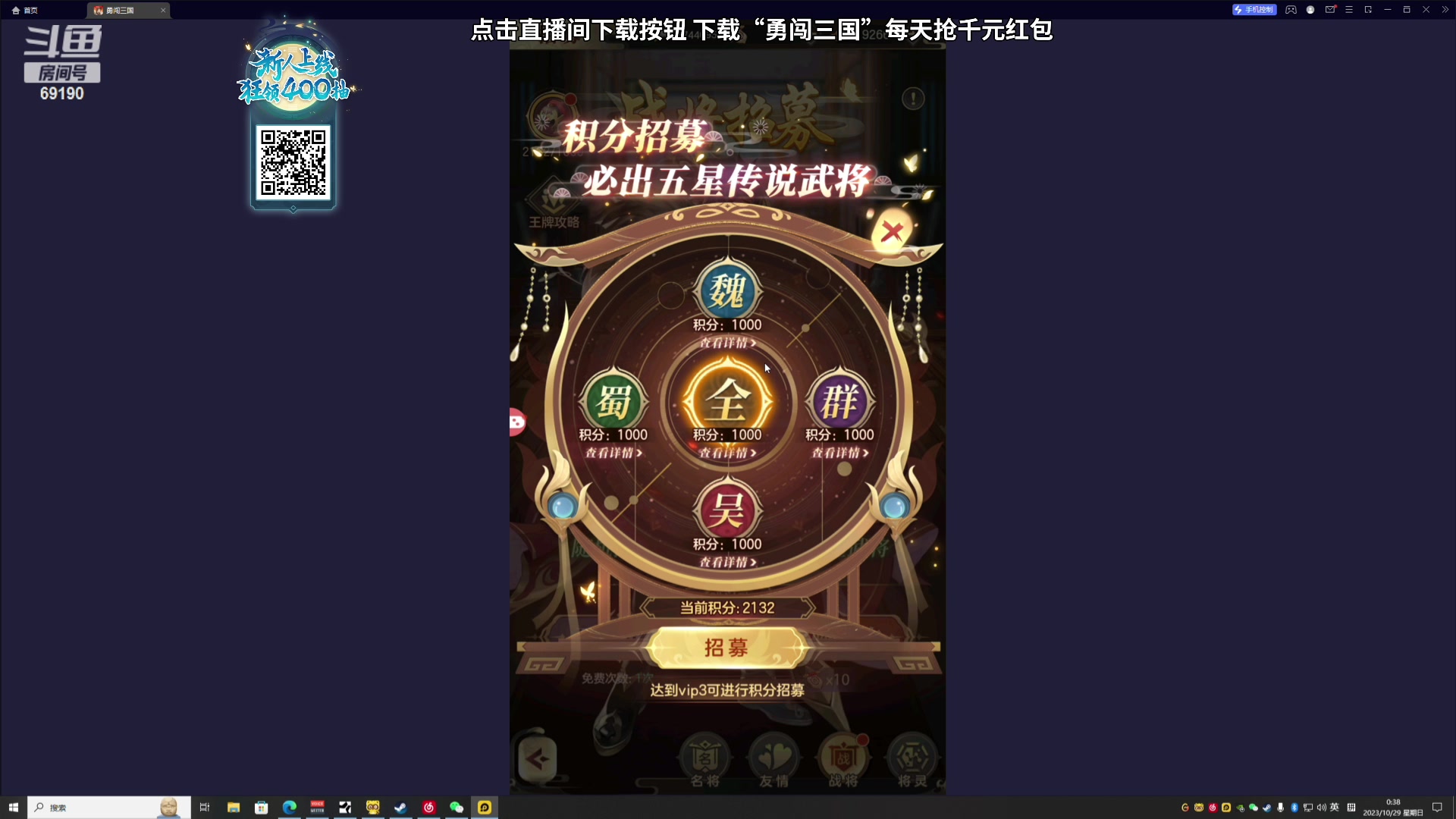 【2023-10-29 00点场】正经人令北：【令北】抓小恐龙的一天