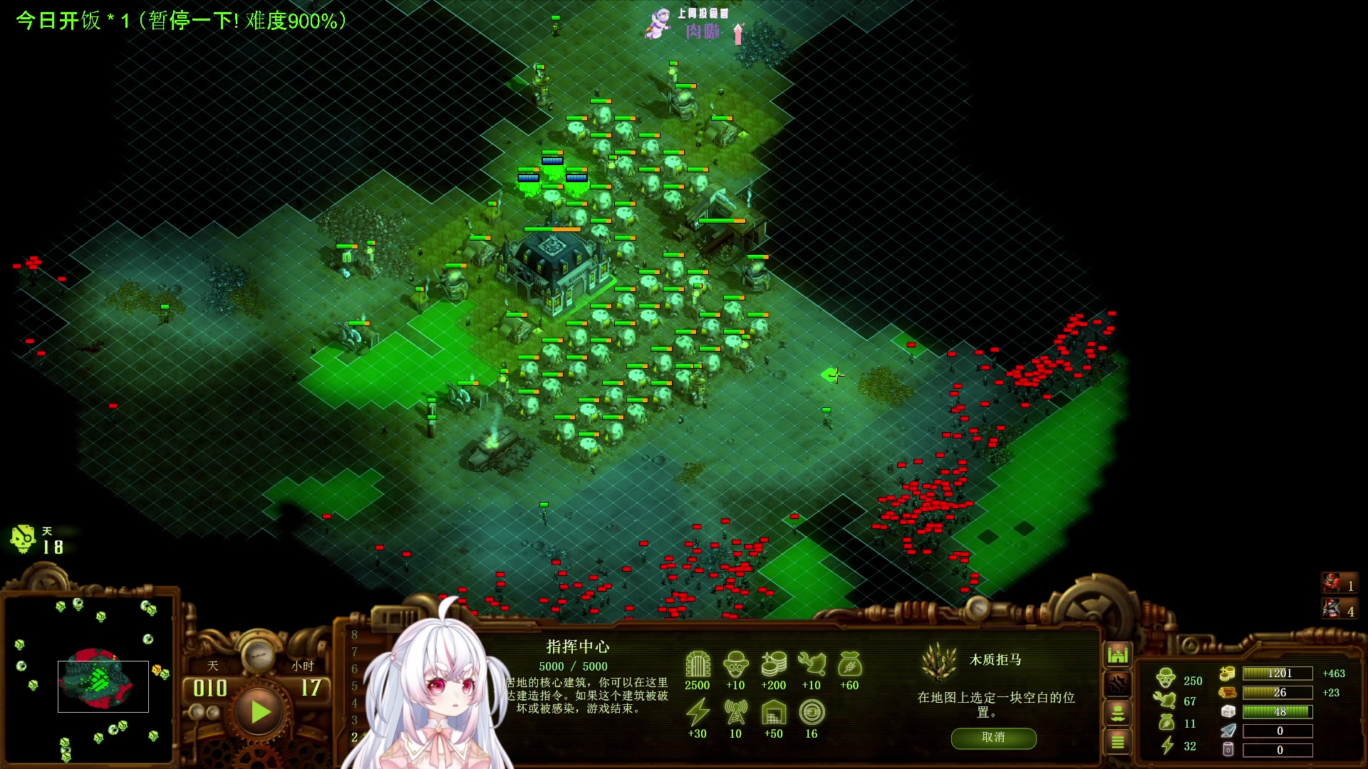 【2023-10-28 05点场】小猪哼x：猪哼早餐店，急速开饭~难度900%