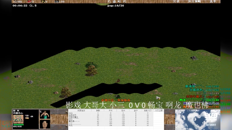 【2023-10-29 14点场】淋淋雨829：圣战迷恋的直播间