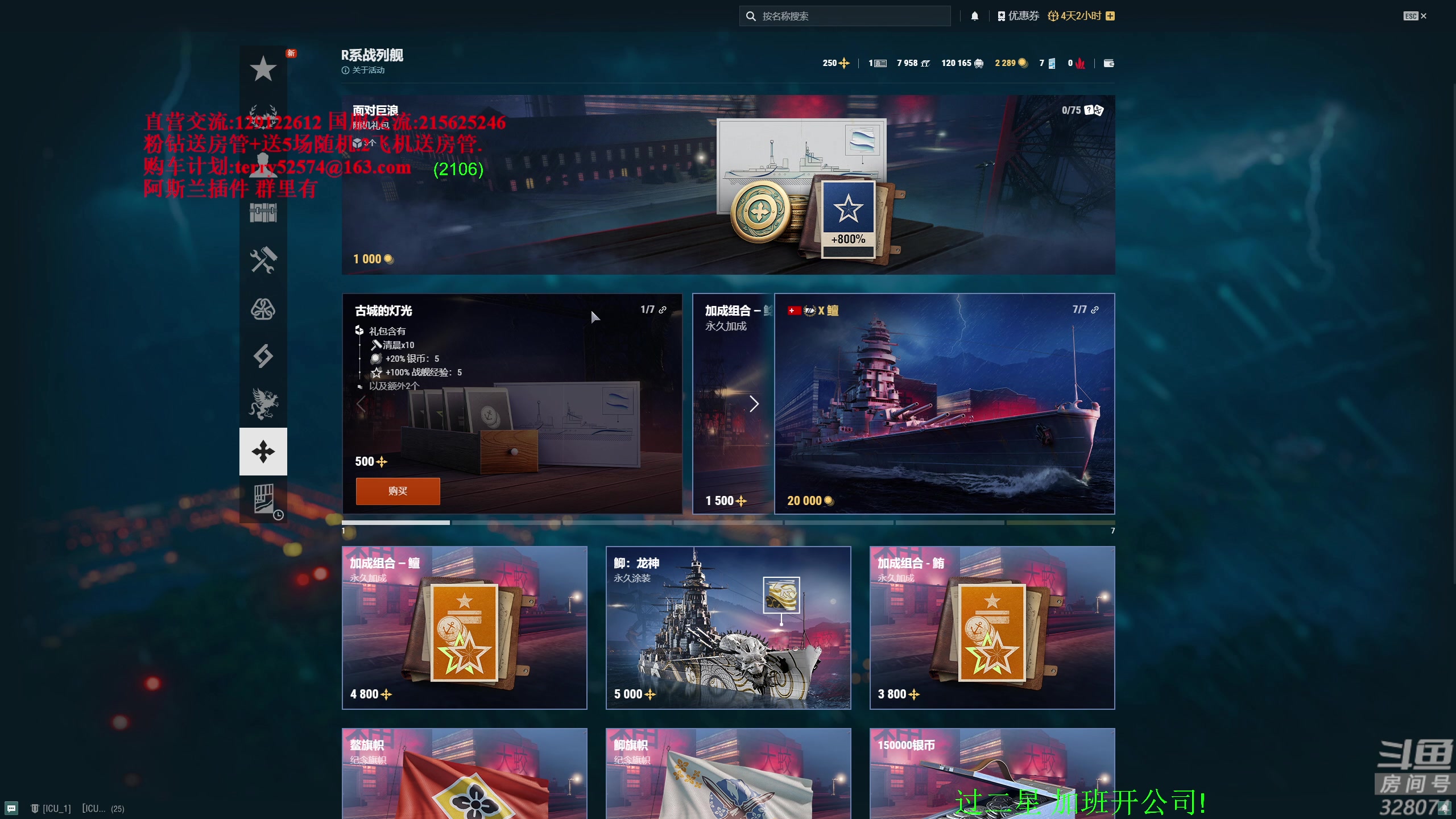 【2023-10-28 16点场】天涯凝望：天涯:日常战舰世界.