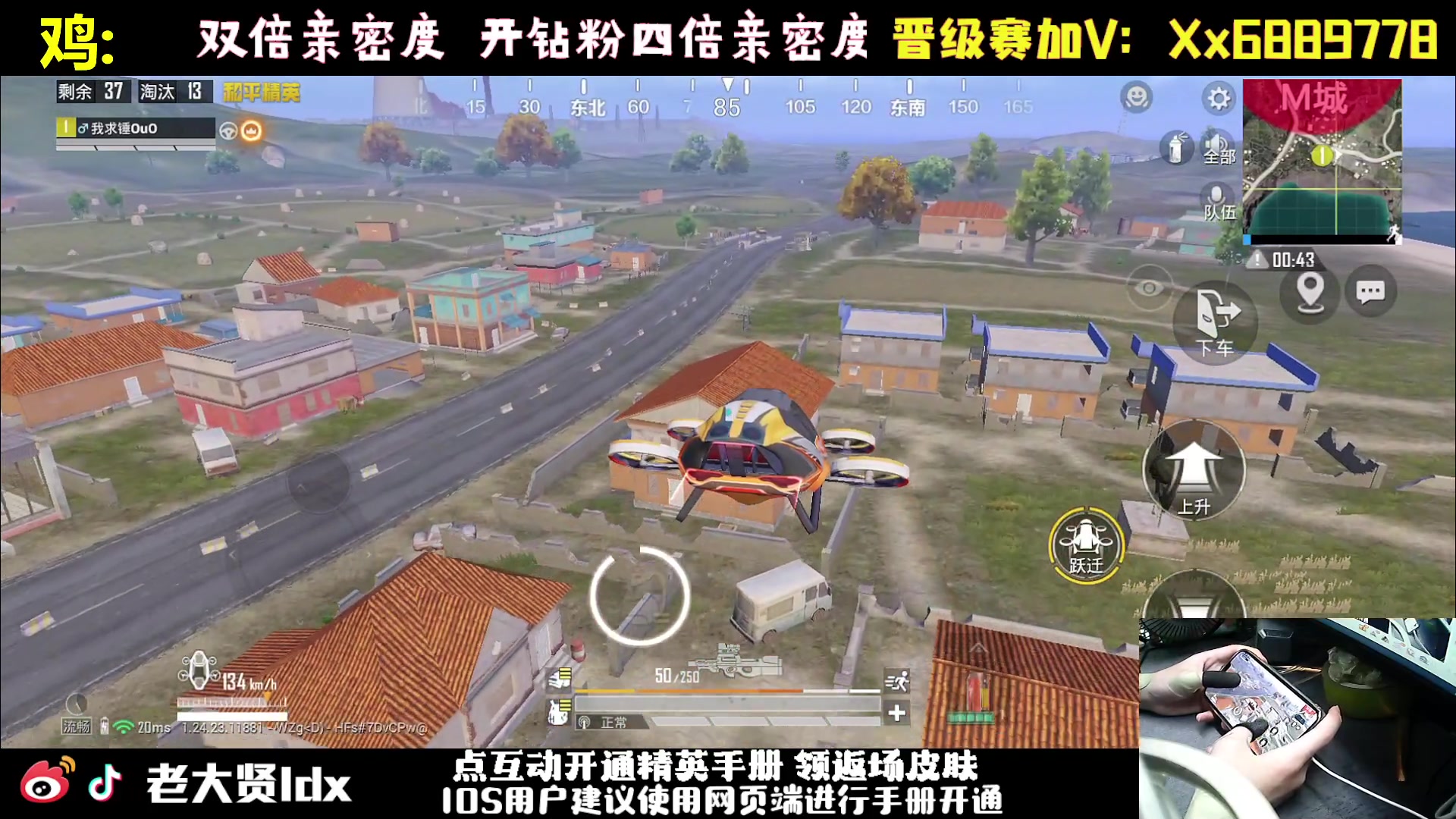 【2023-10-29 19点场】老大贤：皇冠1v4：一个人也要像一支军队