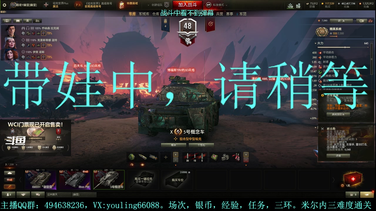 【2023-10-28 17点场】暗夜幽霊：幽霊：愉快的屯屯鼠