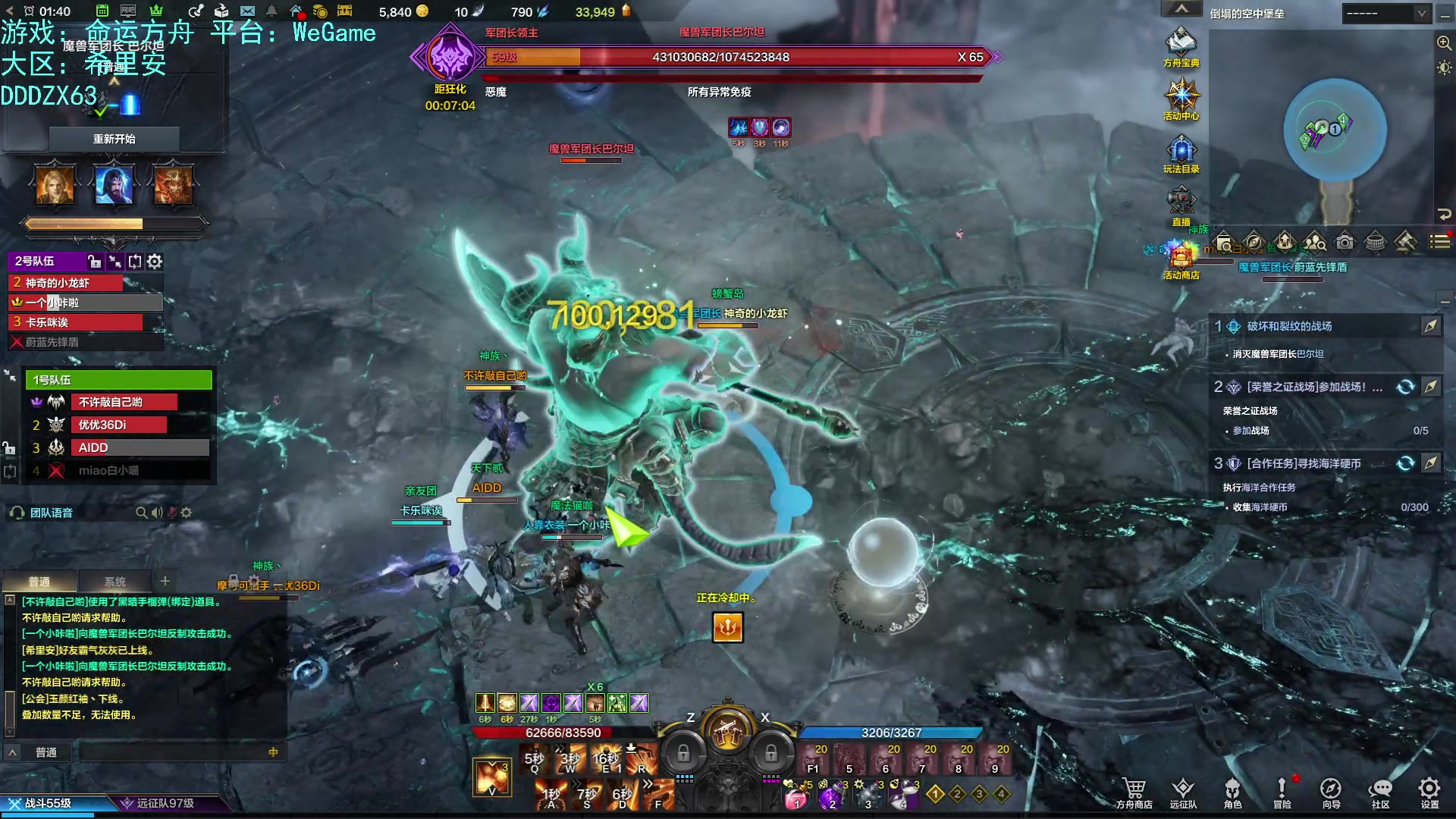 【2023-10-29 01点场】螃蟹Sam：【螃蟹】魅魔团宠，希里安牢王！