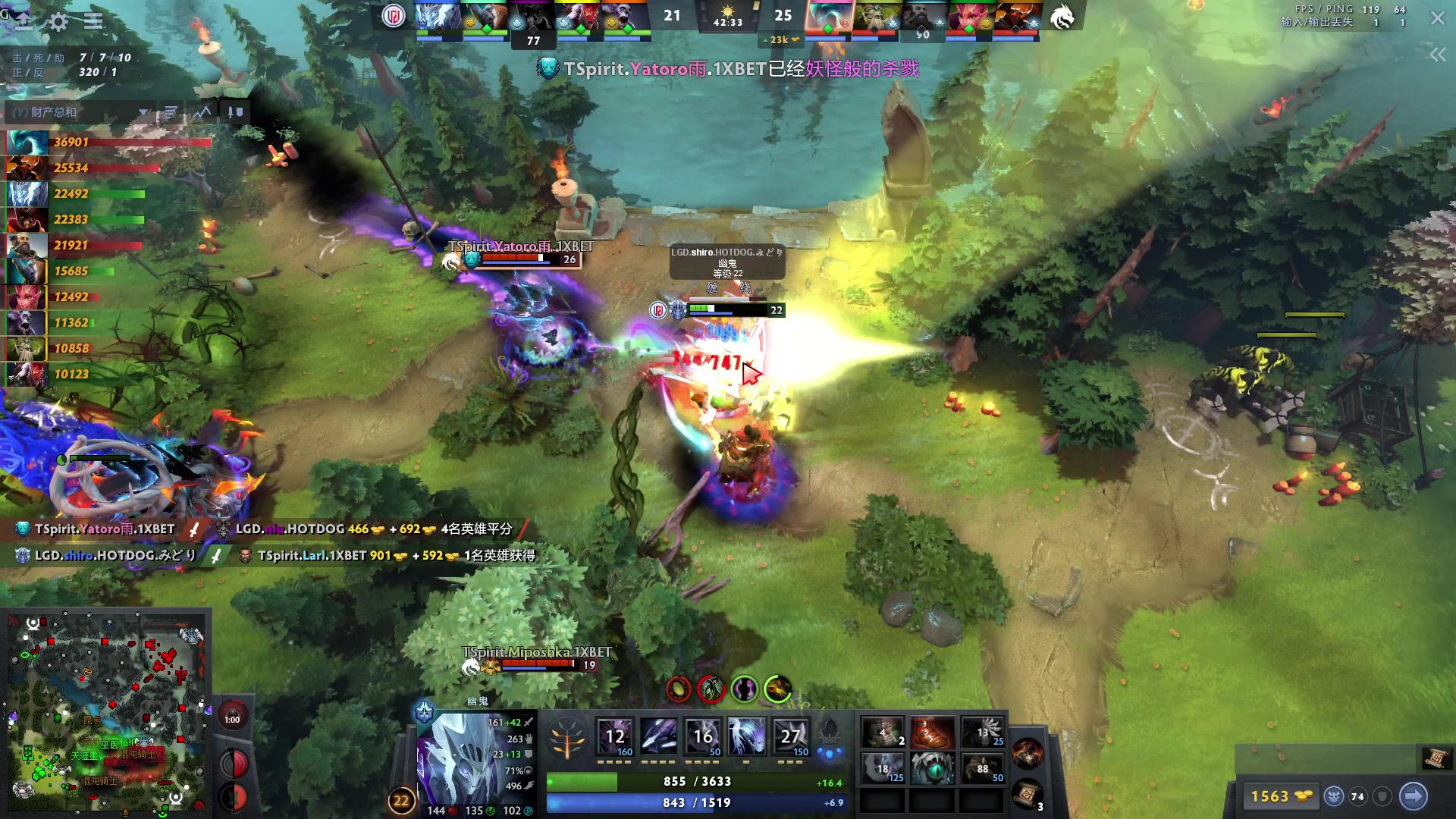 【2023-10-29 11点场】霸气虚幻哥1991：早上好哟！看下比赛