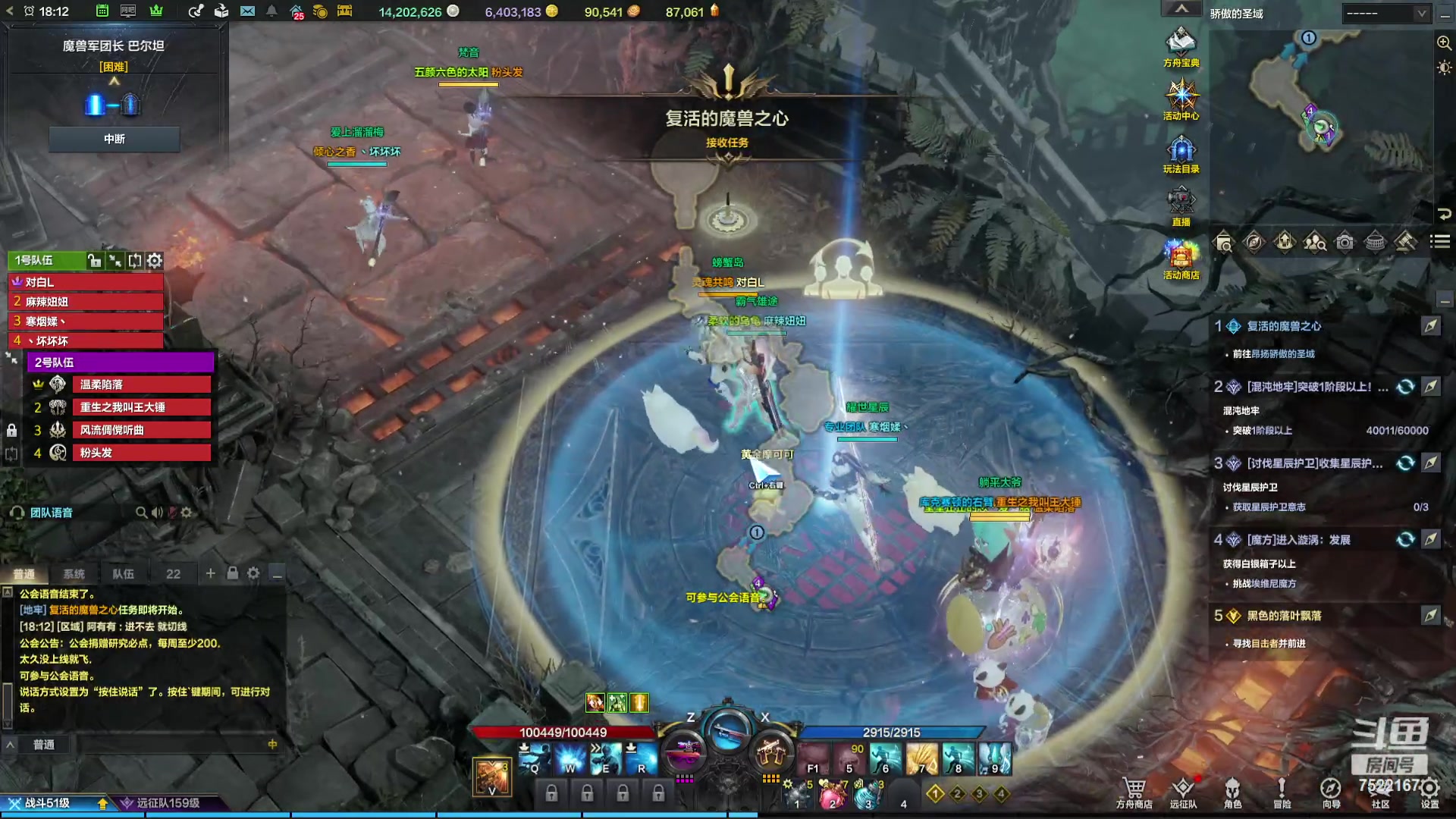 【2023-10-29 17点场】螃蟹Sam：【螃蟹】魅魔团宠，希里安牢王！