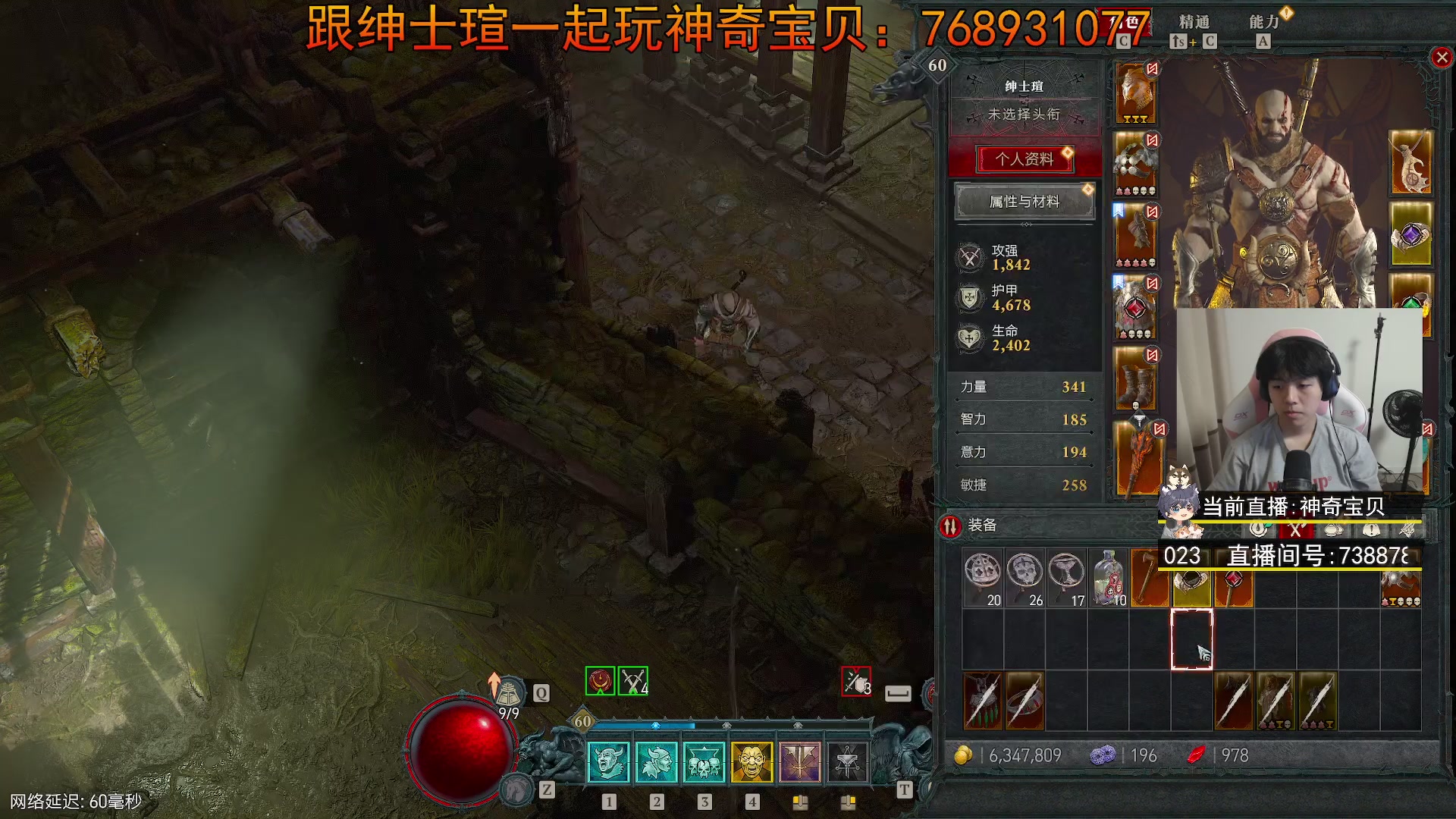 【2023-10-29 22点场】丨绅士瑄丨：[绅士瑄]神奇宝贝服务器!快来跟我玩!