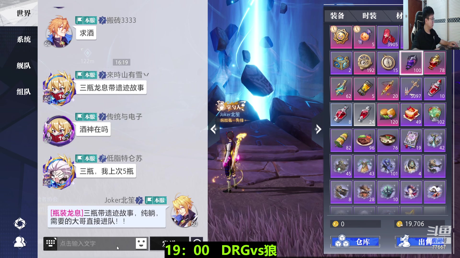 【2023-10-29 15点场】北笙：北笙解说挑战者杯