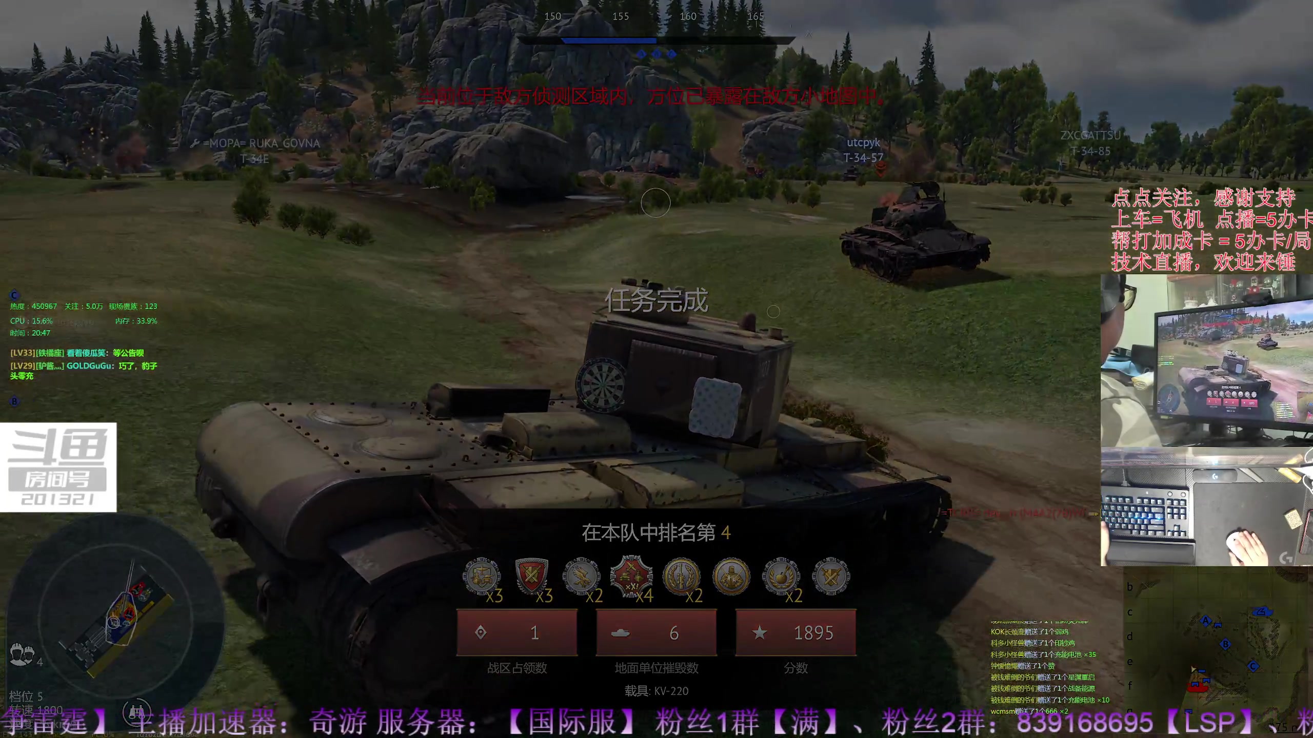 【2023-10-28 20点场】战争雷霆老铁:【战争雷霆】陆战历史模式老兵营