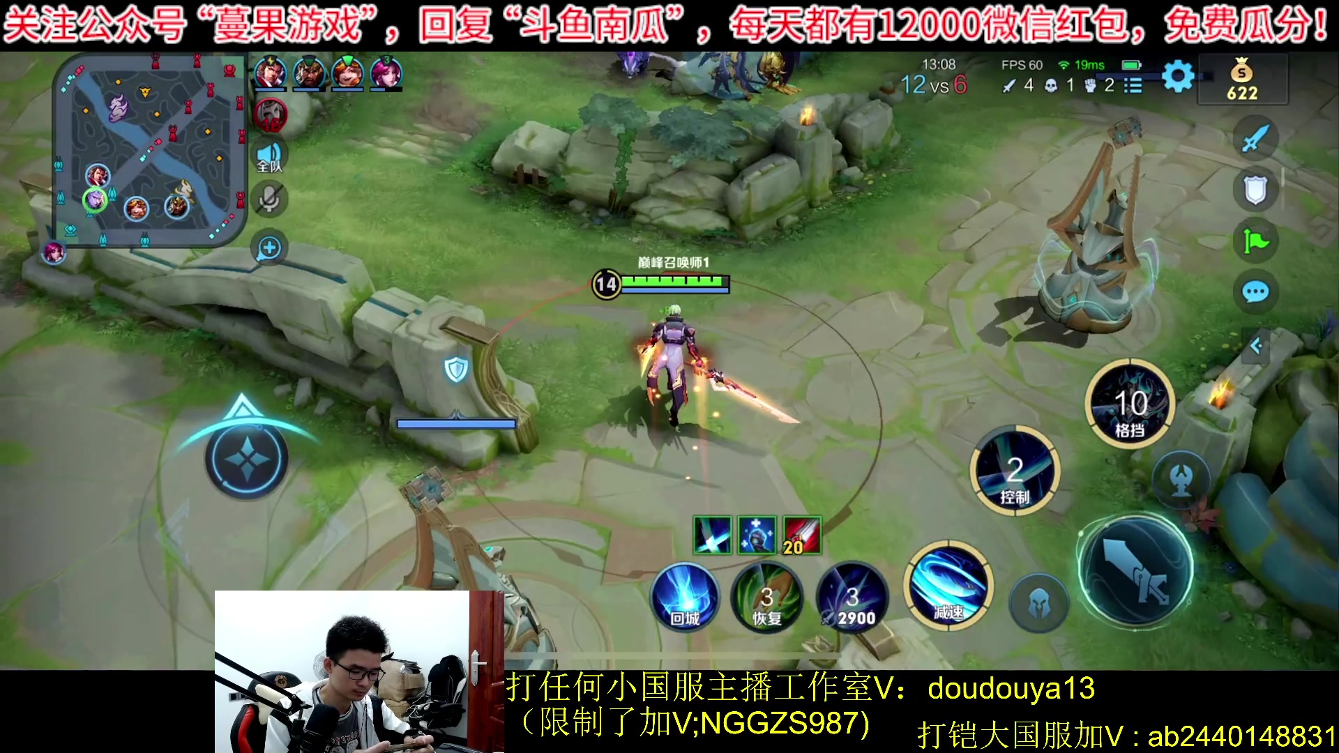 【2023-10-29 17点场】为输出铠证明的南瓜：新版本铠 巅峰冲前十