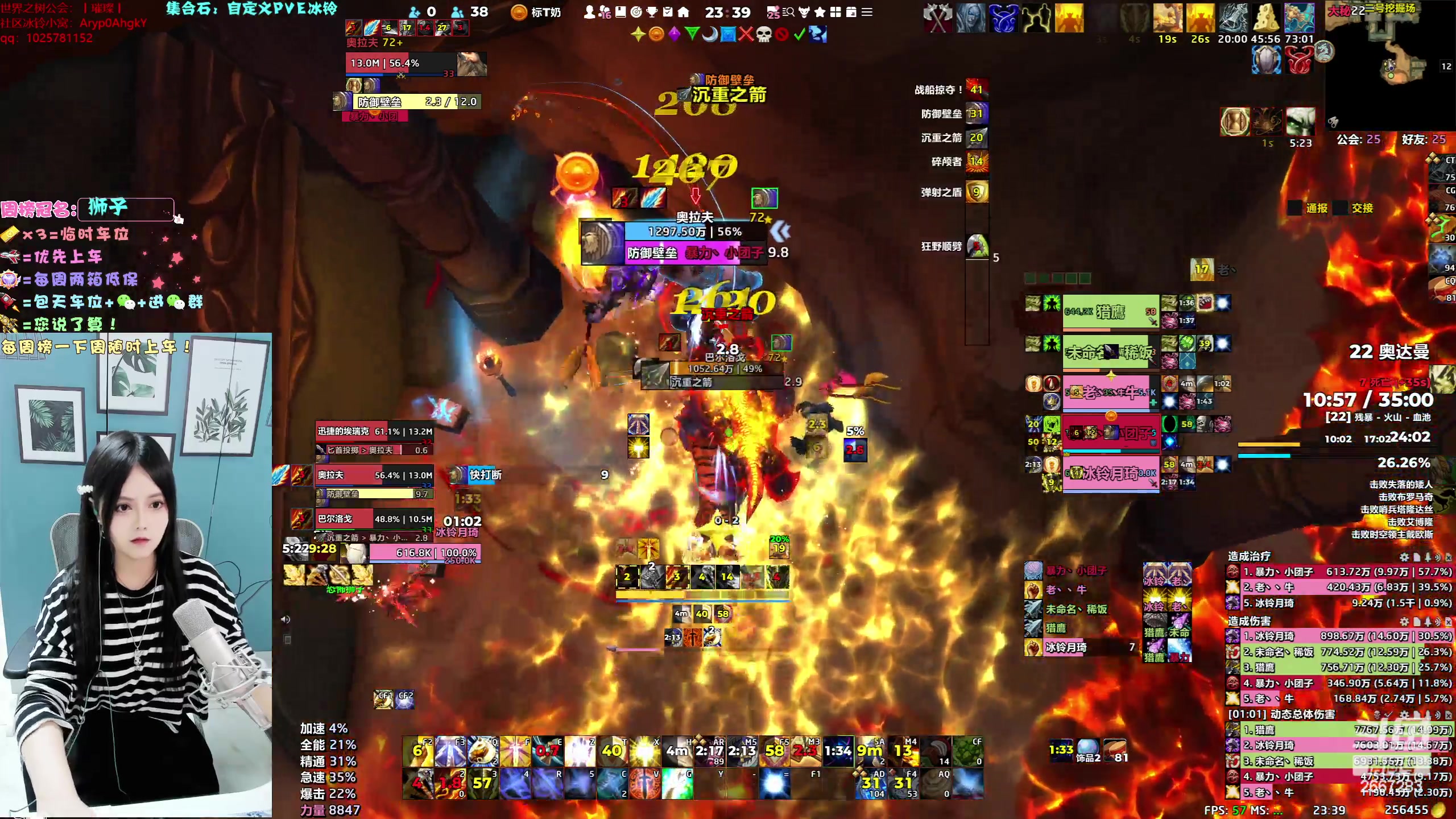 【2023-10-28 23点场】冰铃丶丶：冰铃：集合石一起打本呀