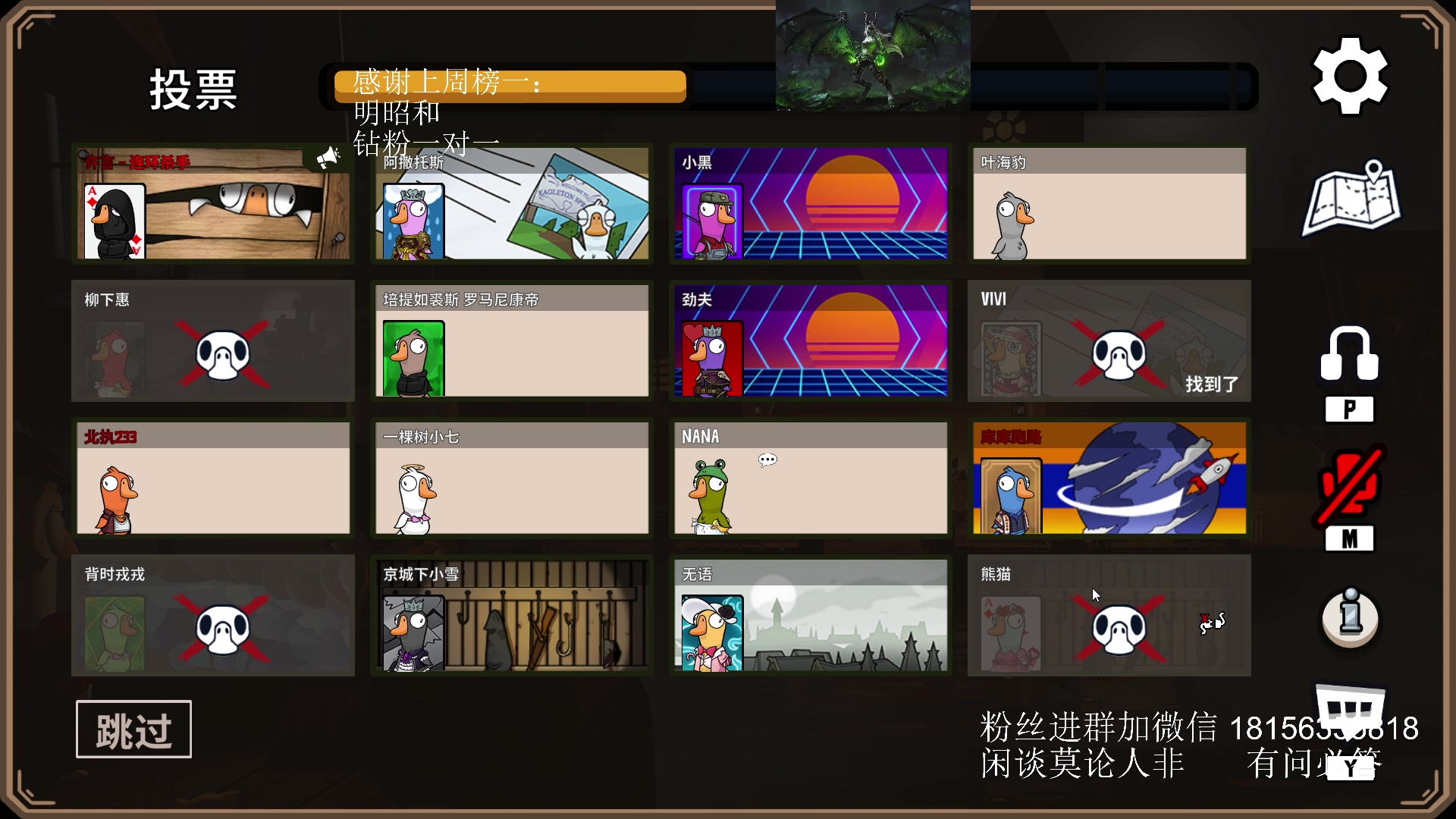 【2023-10-28 19点场】许言0407：许老板：恶魔猎手团本大秘境