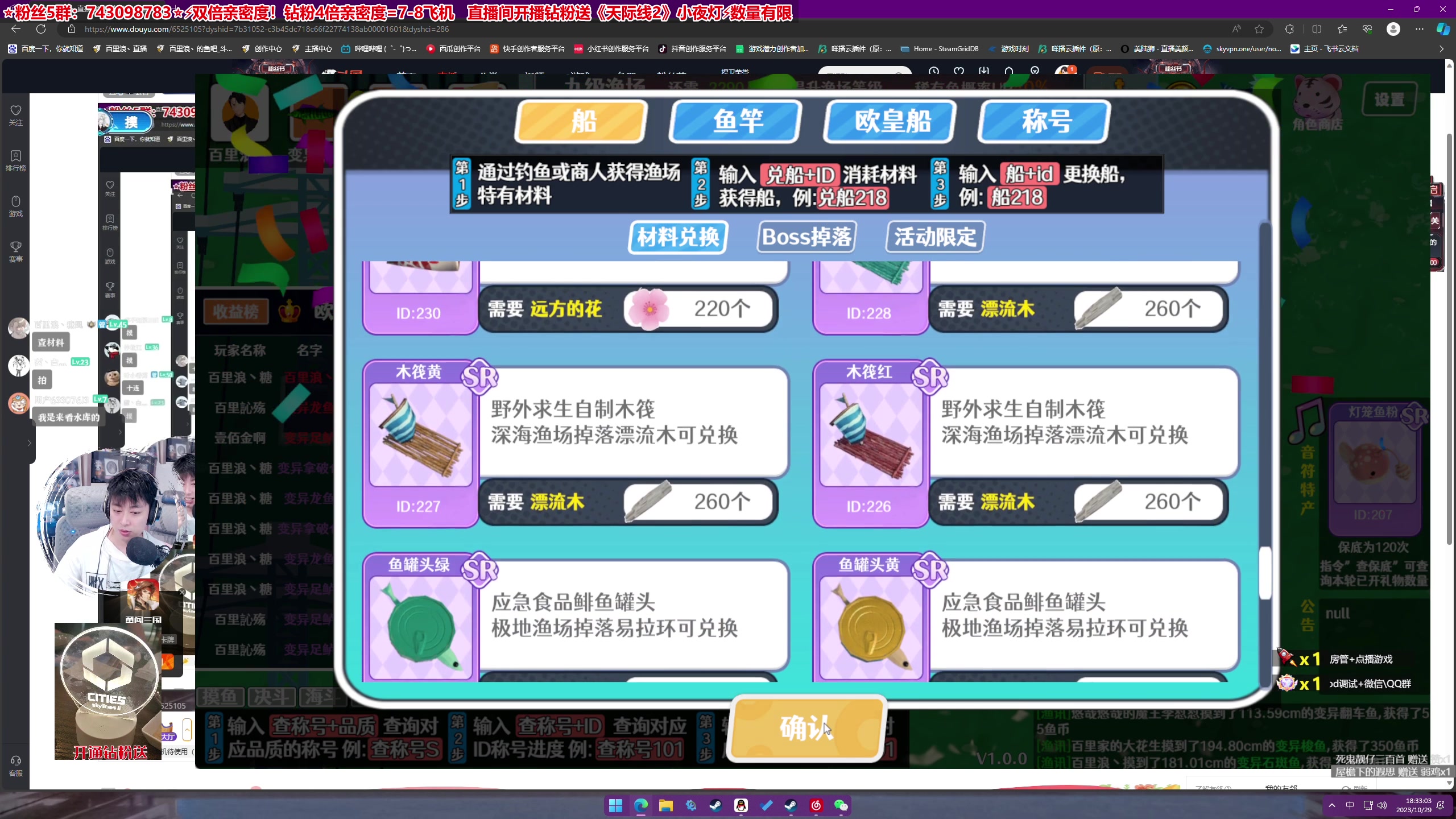 【2023-10-29 17点场】百里浪丶：都市天际线2⚡在线教学