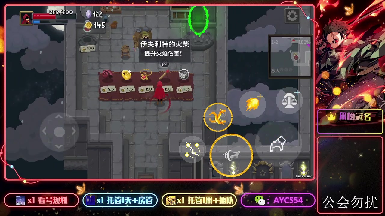 【2023-10-29 07点场】安逸城GG：【传说法师手游】Roguelike动作游