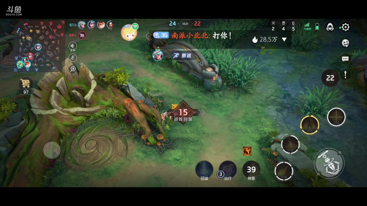 【2023-10-29 09点场】南派小北北：【北北】❤️周末一起来听音乐吧~