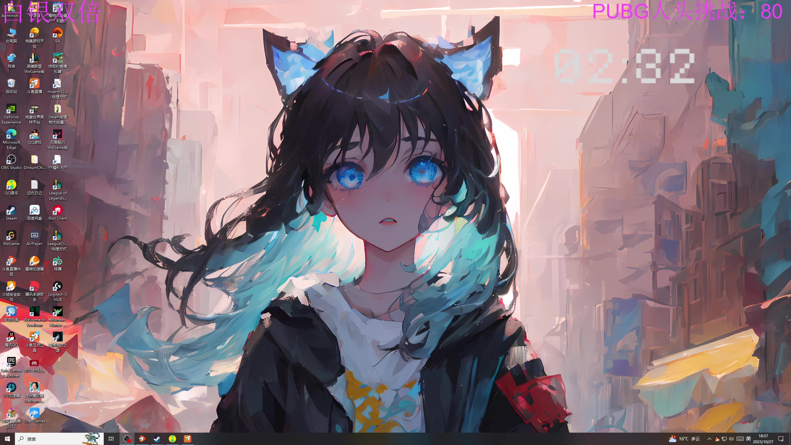 【2023-10-27 18点场】膝盖是个倒霉蛋：上个厕所就来