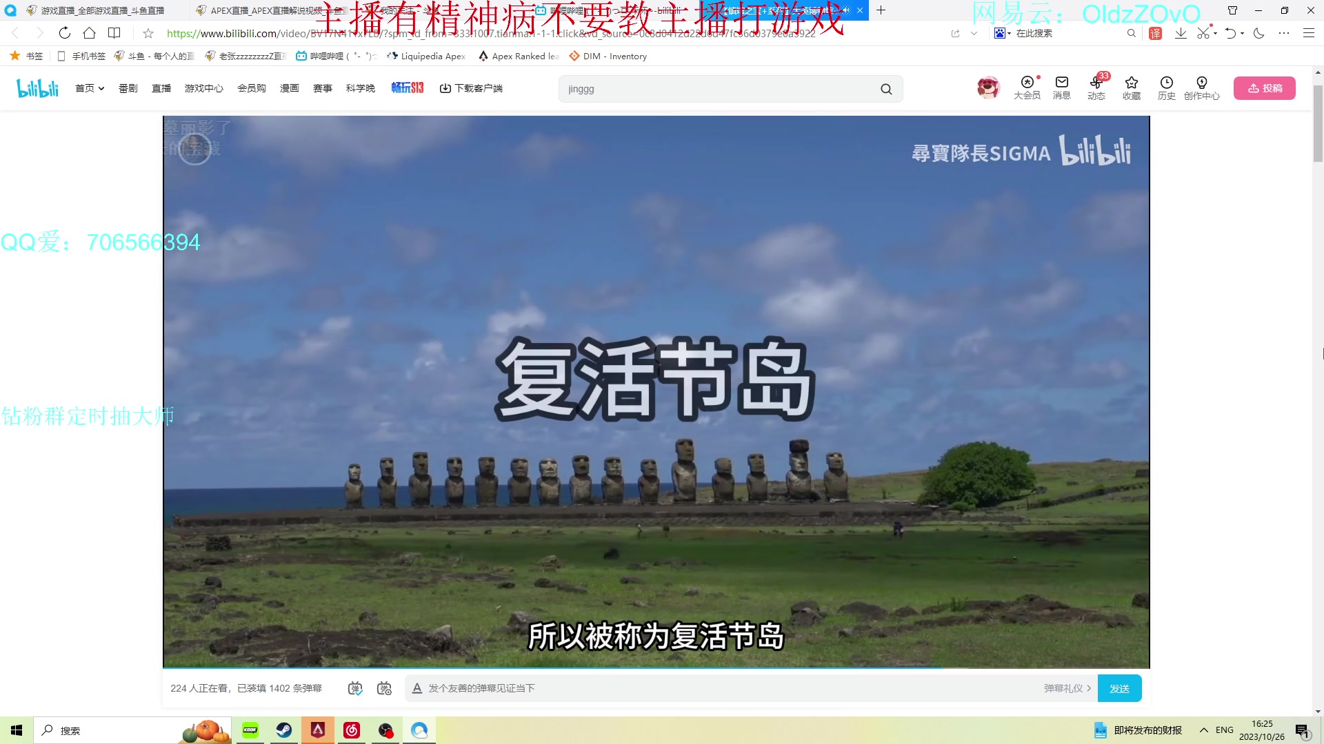 【2023-10-26 15点场】老张zzzzzzzzZ:我开播了但是我真的开播了吗