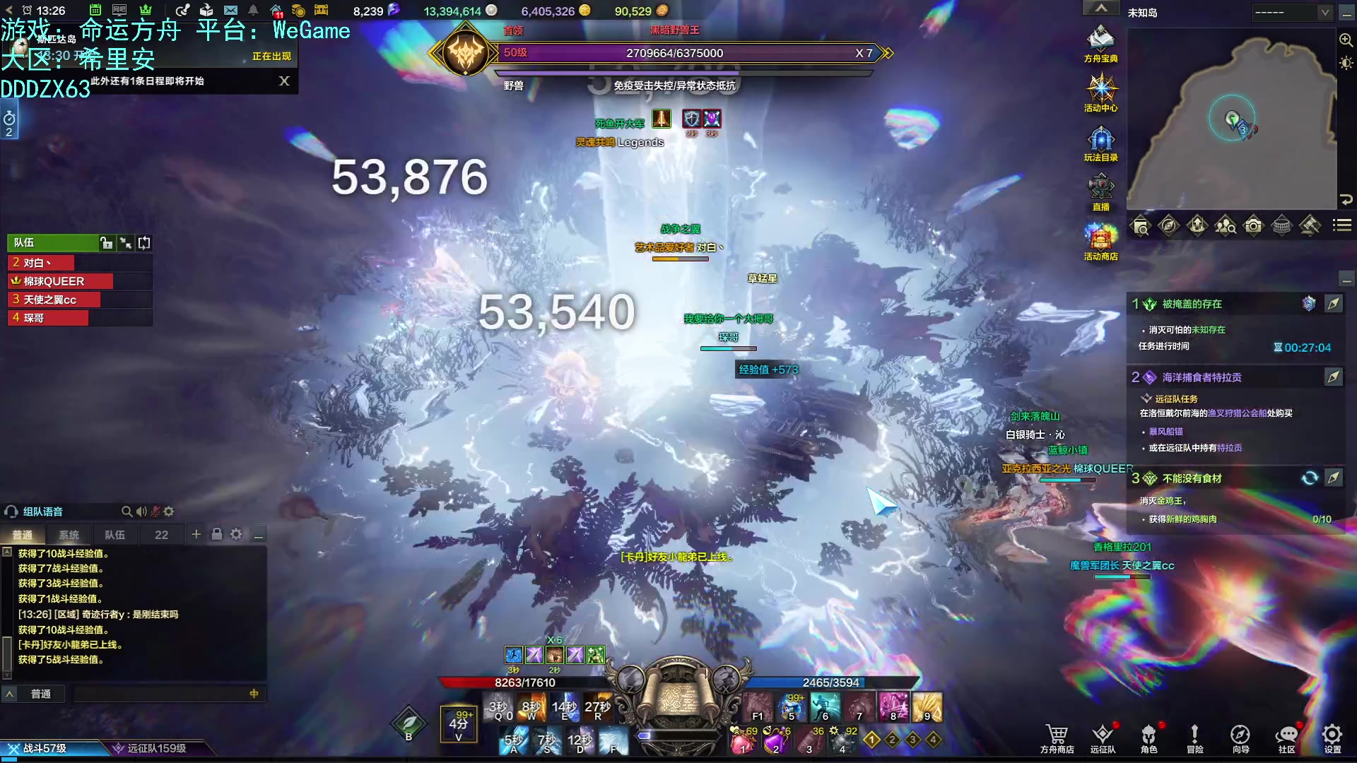 【2023-10-29 13点场】螃蟹Sam：【螃蟹】魅魔团宠，希里安牢王！