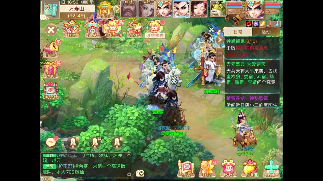 【2023-10-28 16点场】旧歌在此：最强战士在线