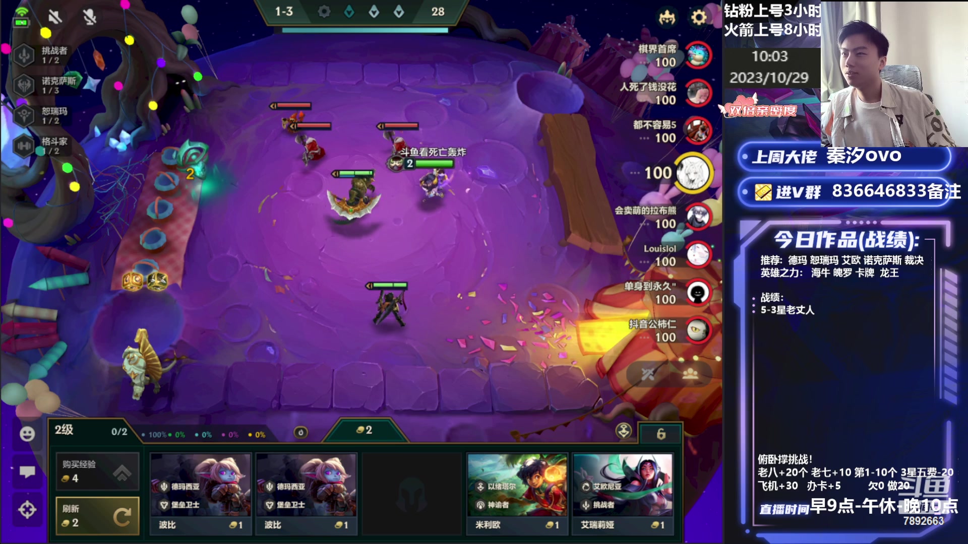 【2023-10-29 09点场】死亡轰炸DD：王者局上分奶奶都能学会