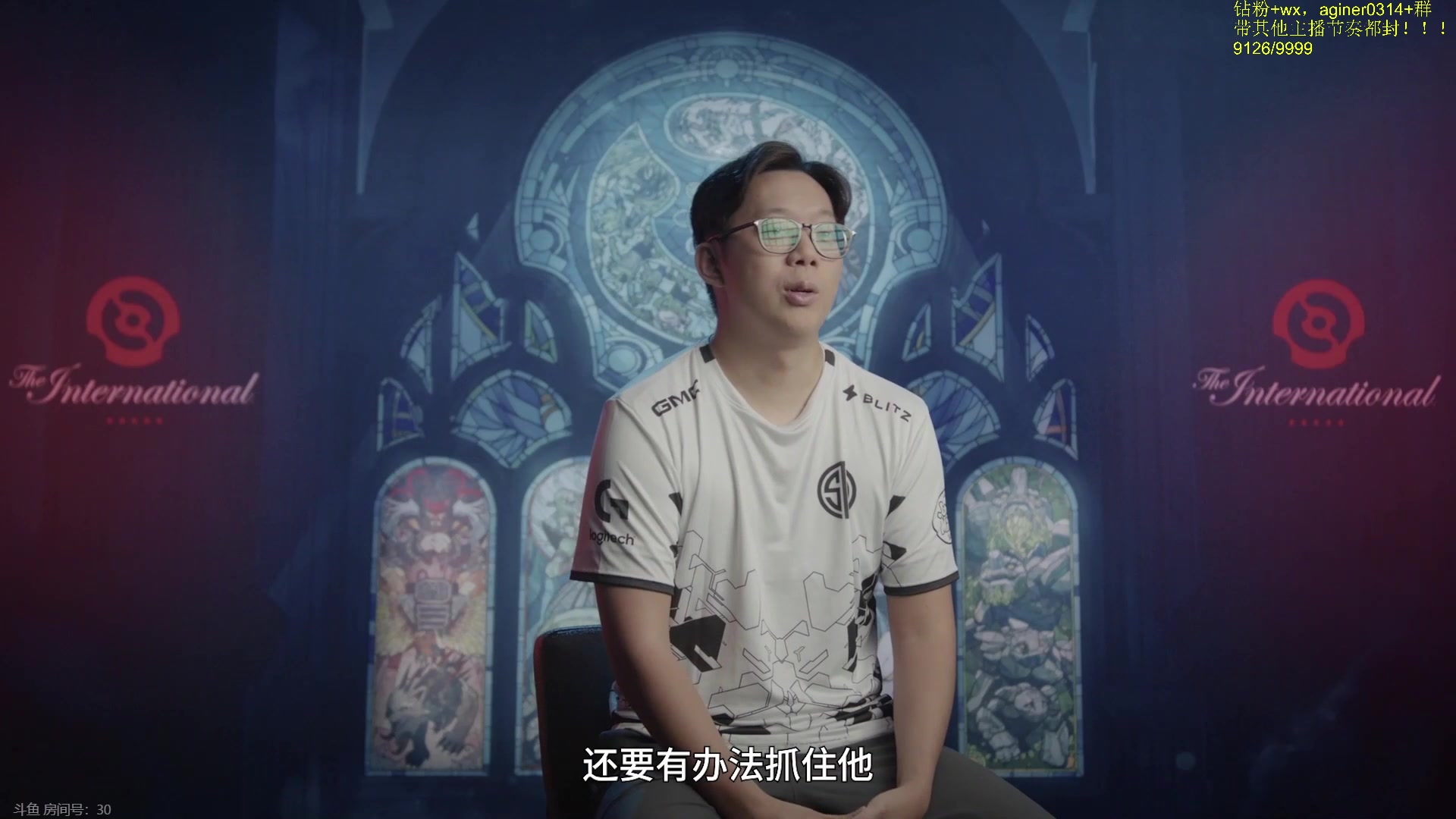 【2023-10-29 00点场】Zhou陈尧：ti解说，中国队加油！！！