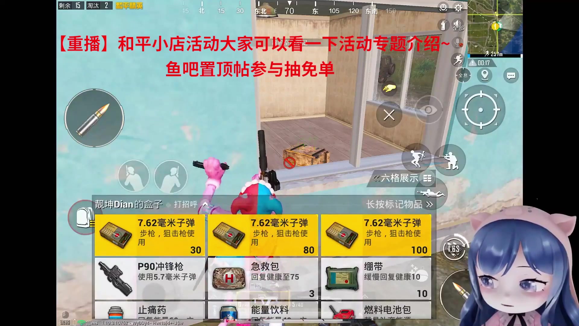 【2023-10-29 15点场】一条小团团OvO：恭喜我马王王51级拉~~~~~~~~~~