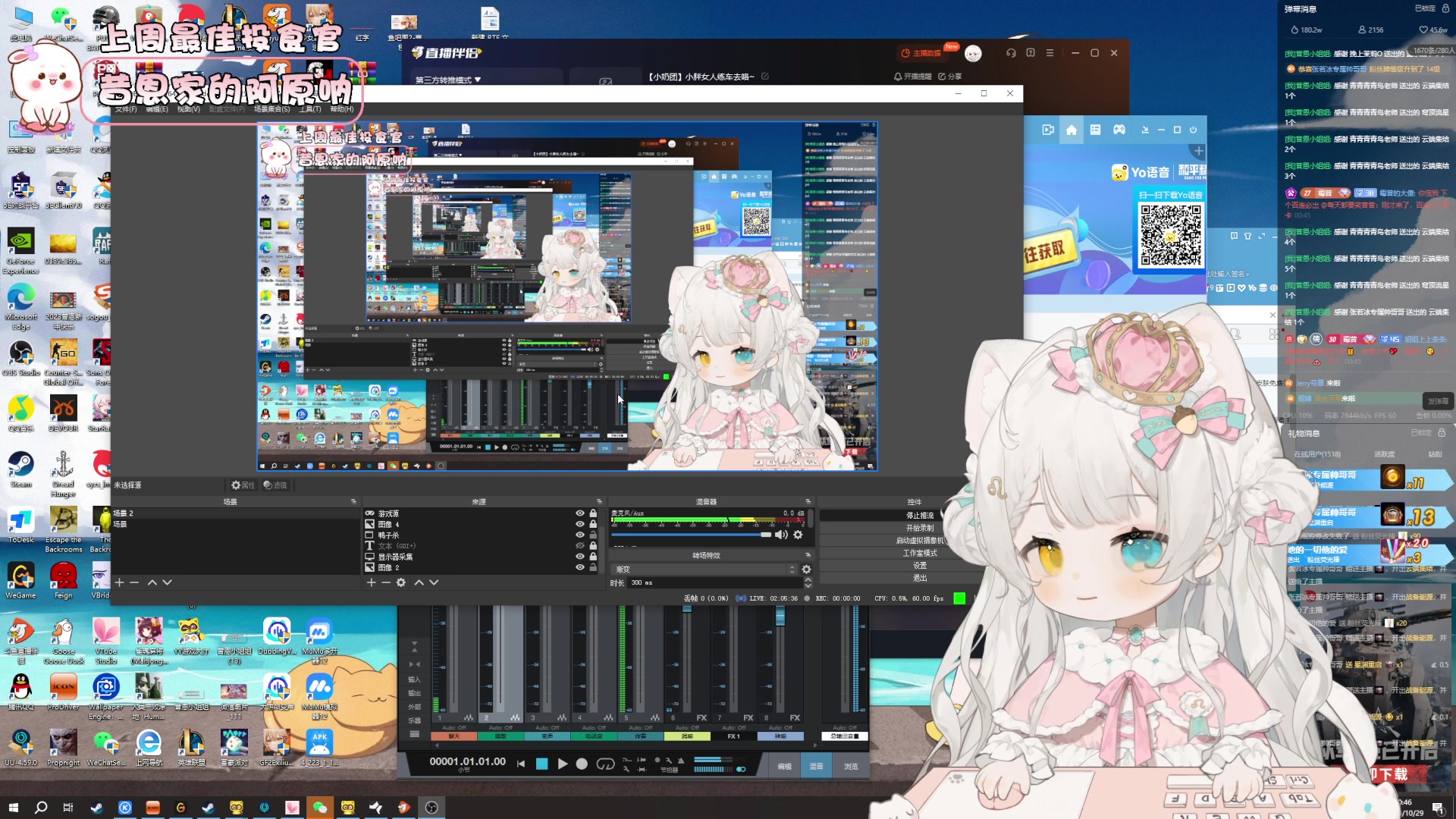 【2023-10-29 00点场】昔恩小姐姐：【小奶团】小胖女人练车去咯~